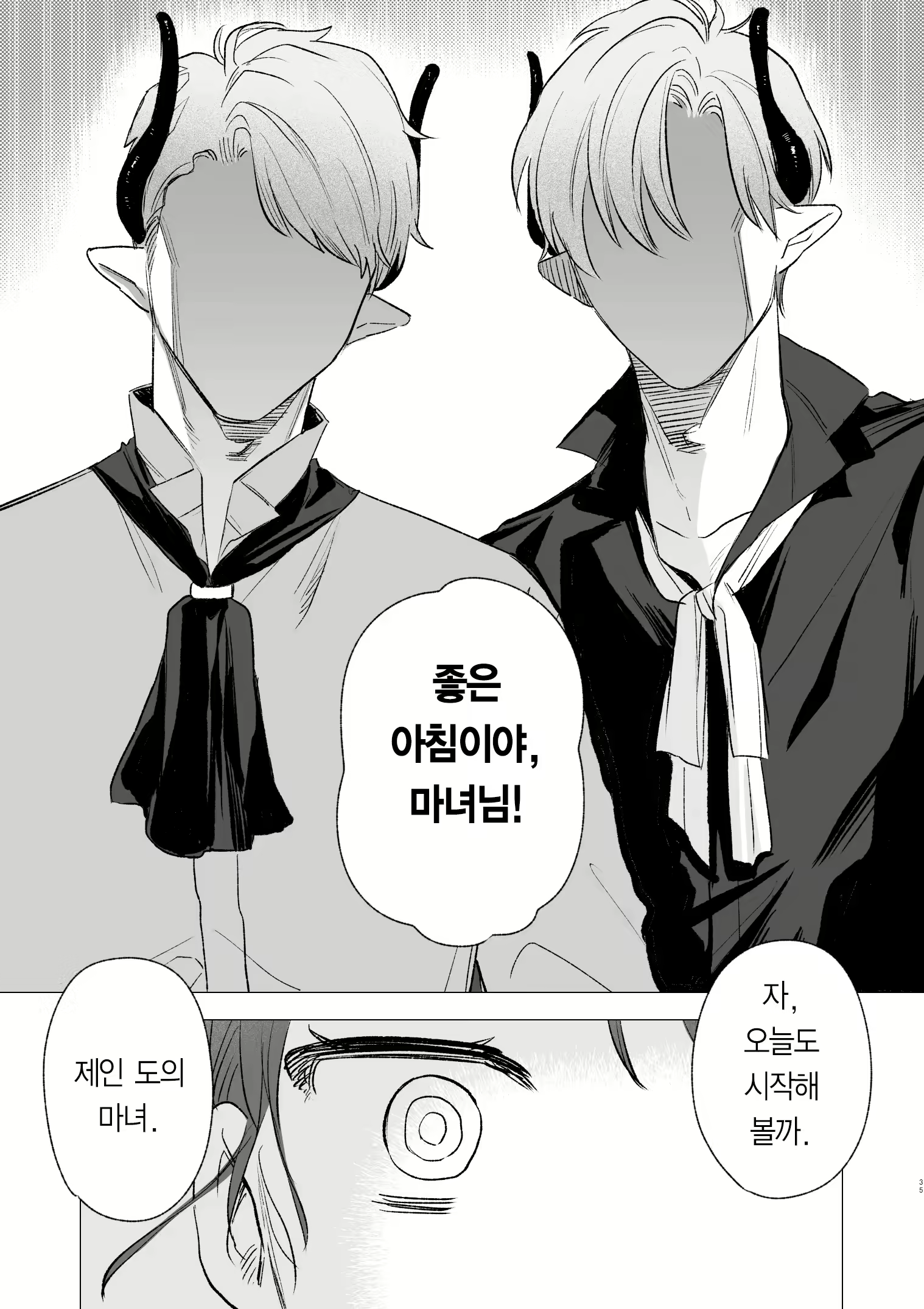 Content 2536783 - 51 페이지