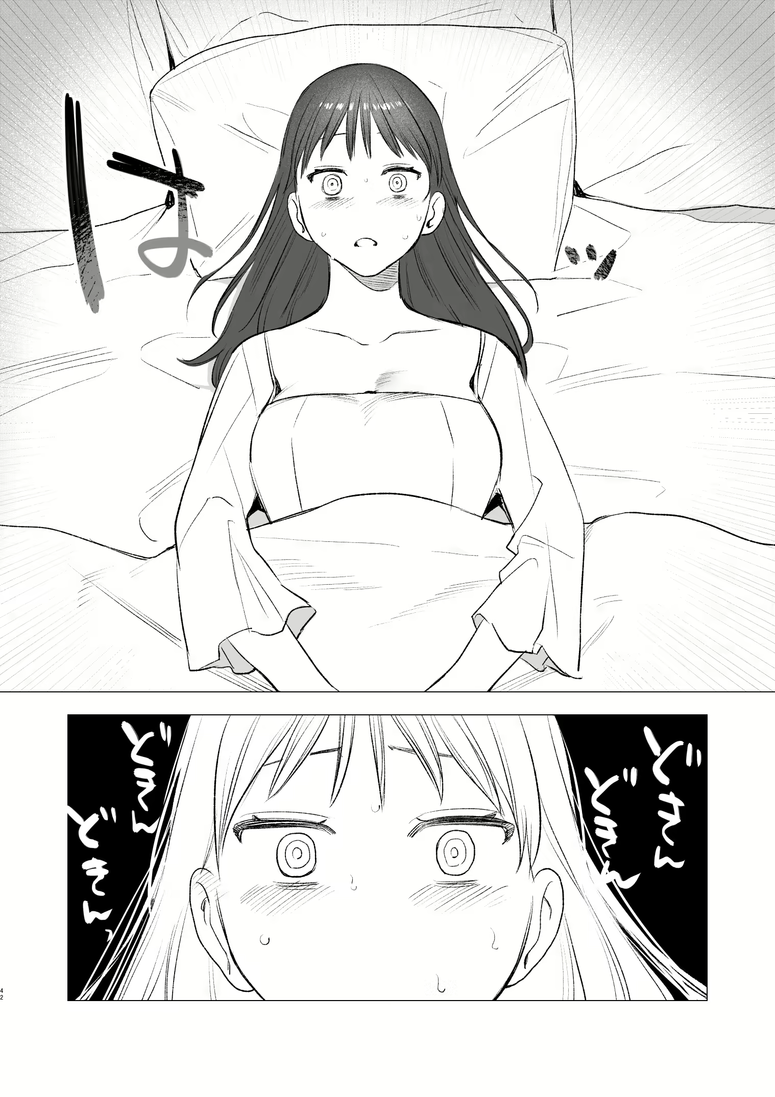 Content 2536783 - 58 페이지