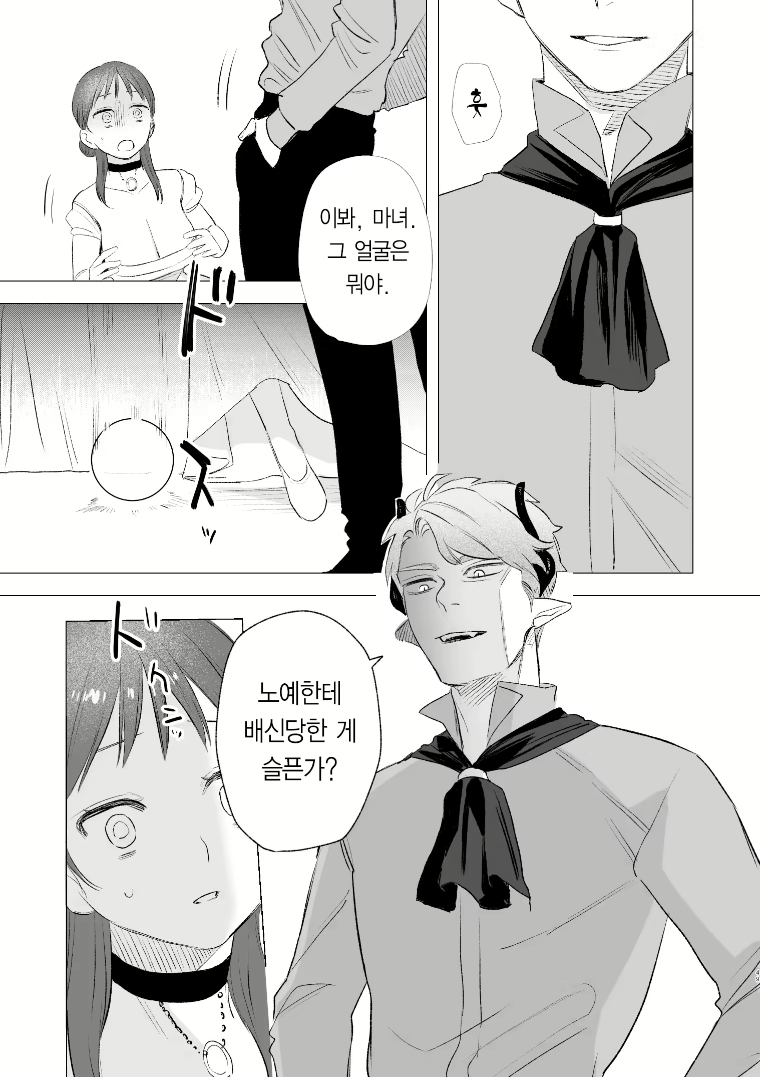 Content 2536783 - 65 페이지