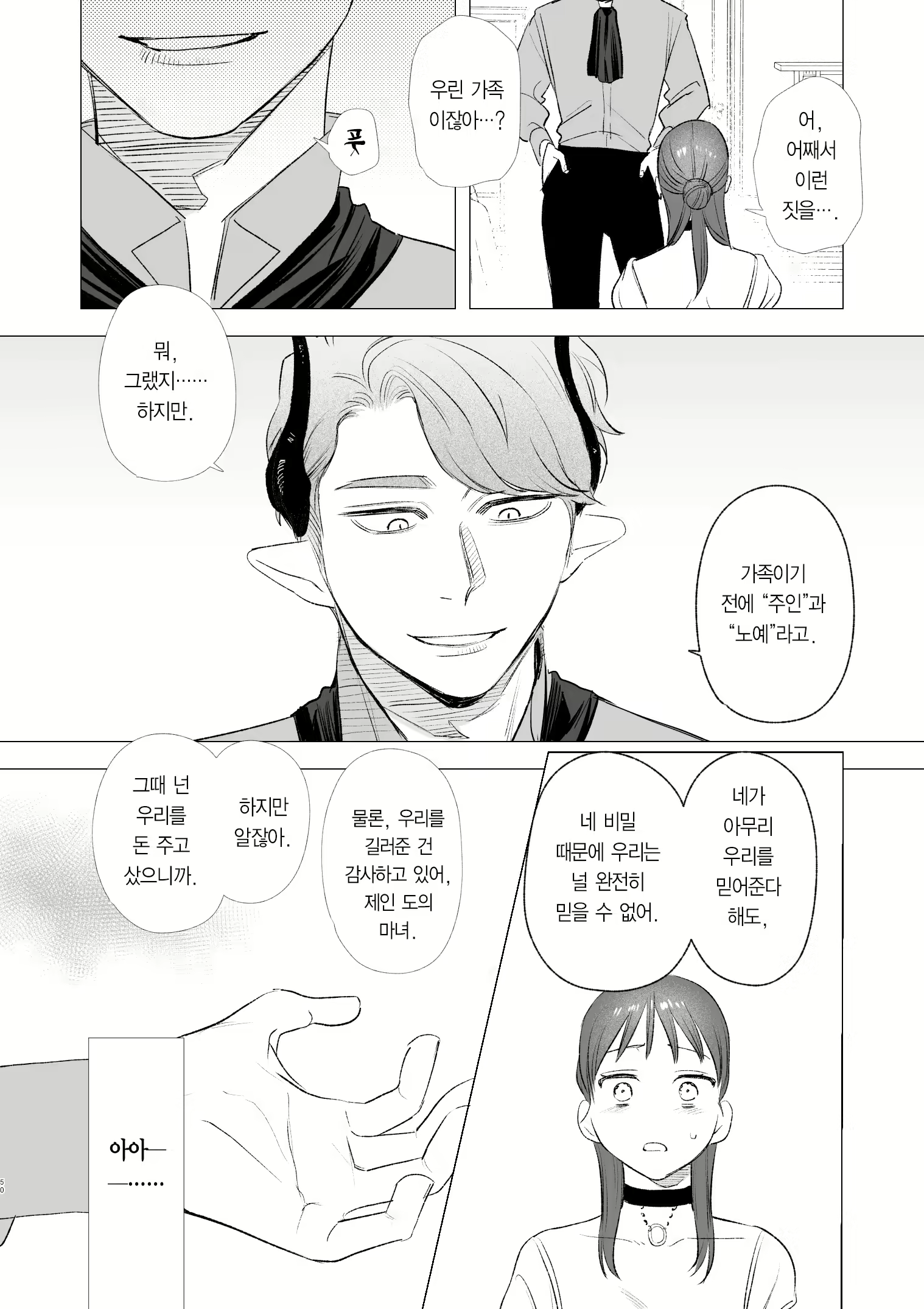 Content 2536783 - 66 페이지
