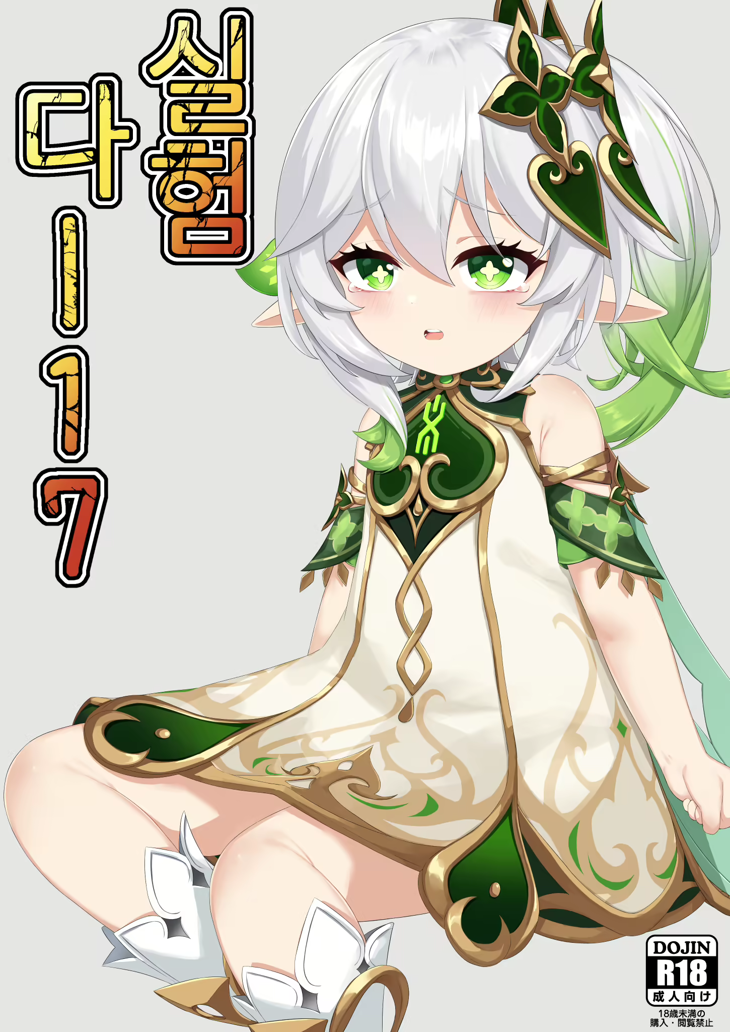 Content 2536947 - 1 페이지