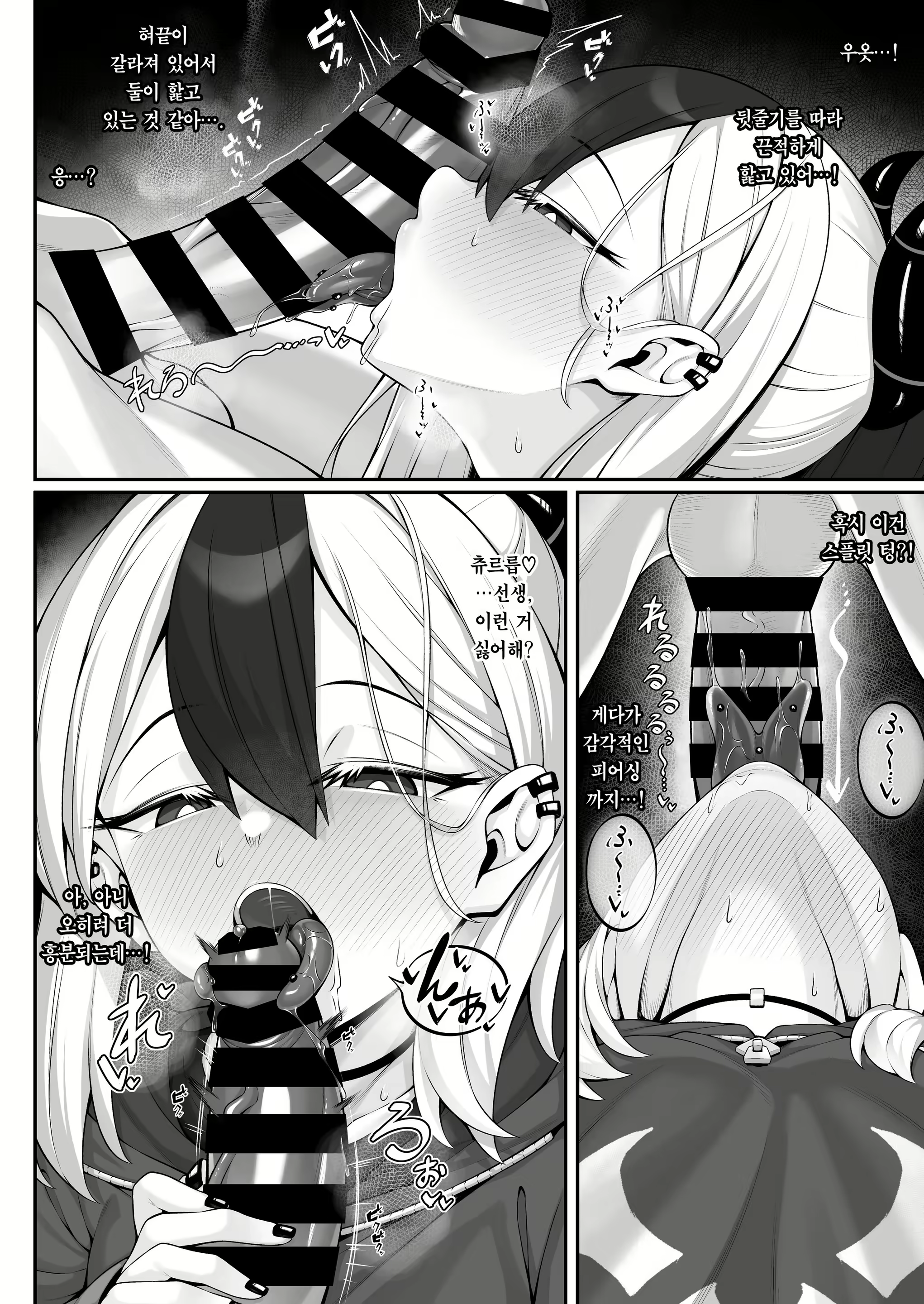 Content 2536971 - 3 페이지