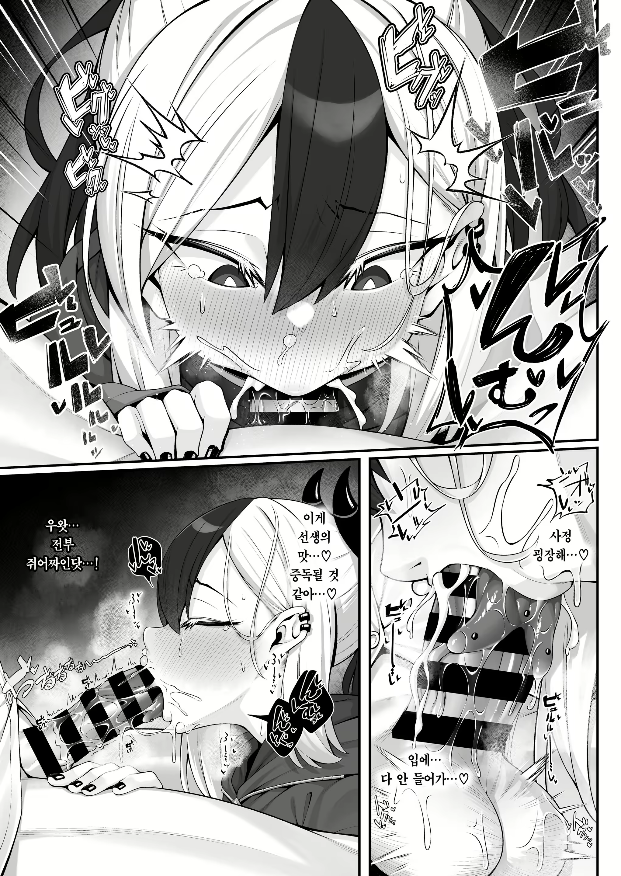 Content 2536971 - 6 페이지