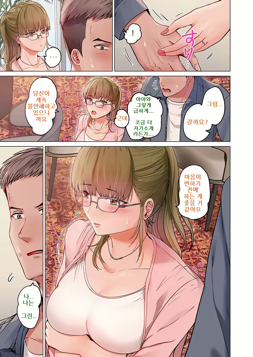Content 2537131 - 13 페이지