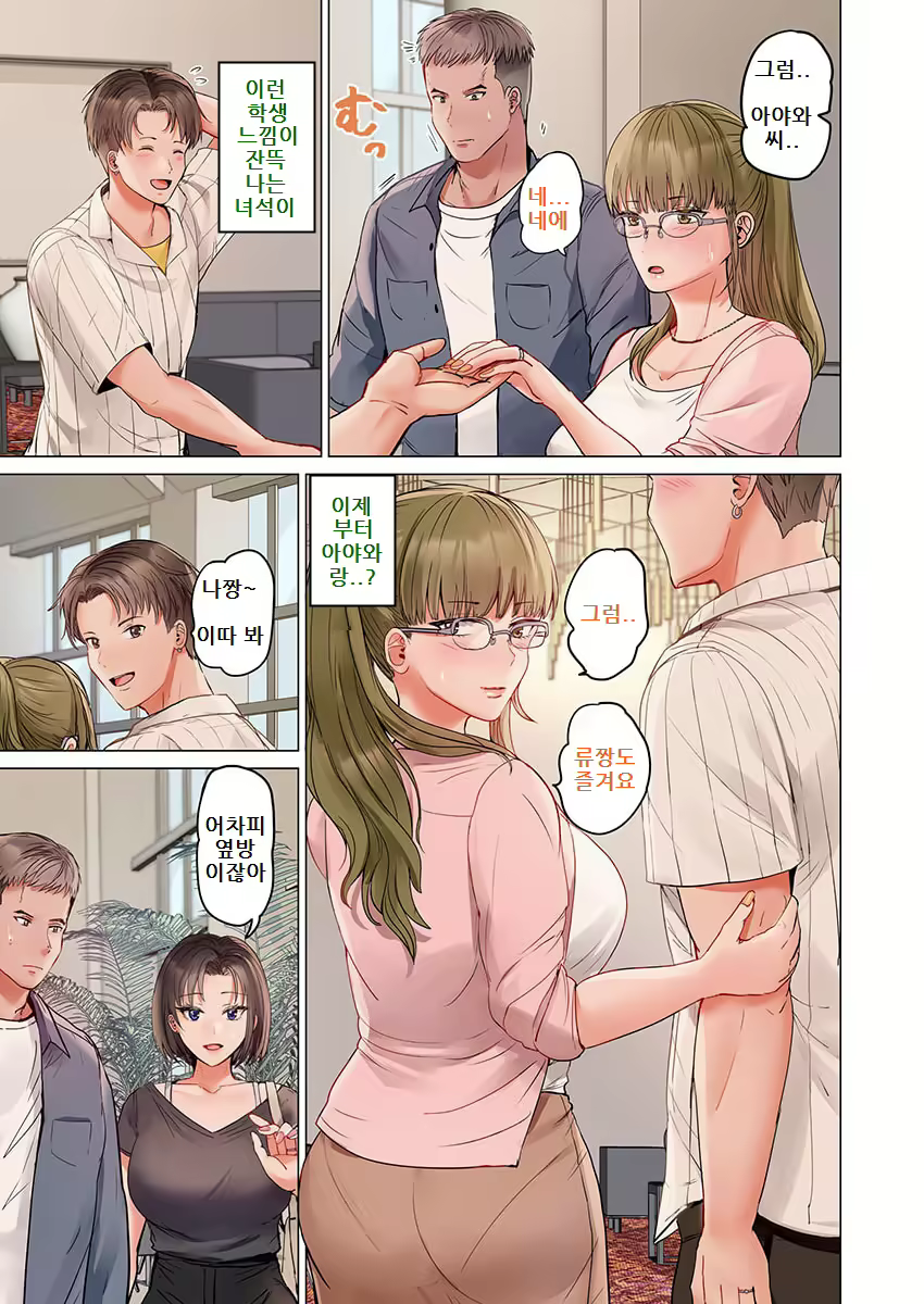 Content 2537131 - 15 페이지