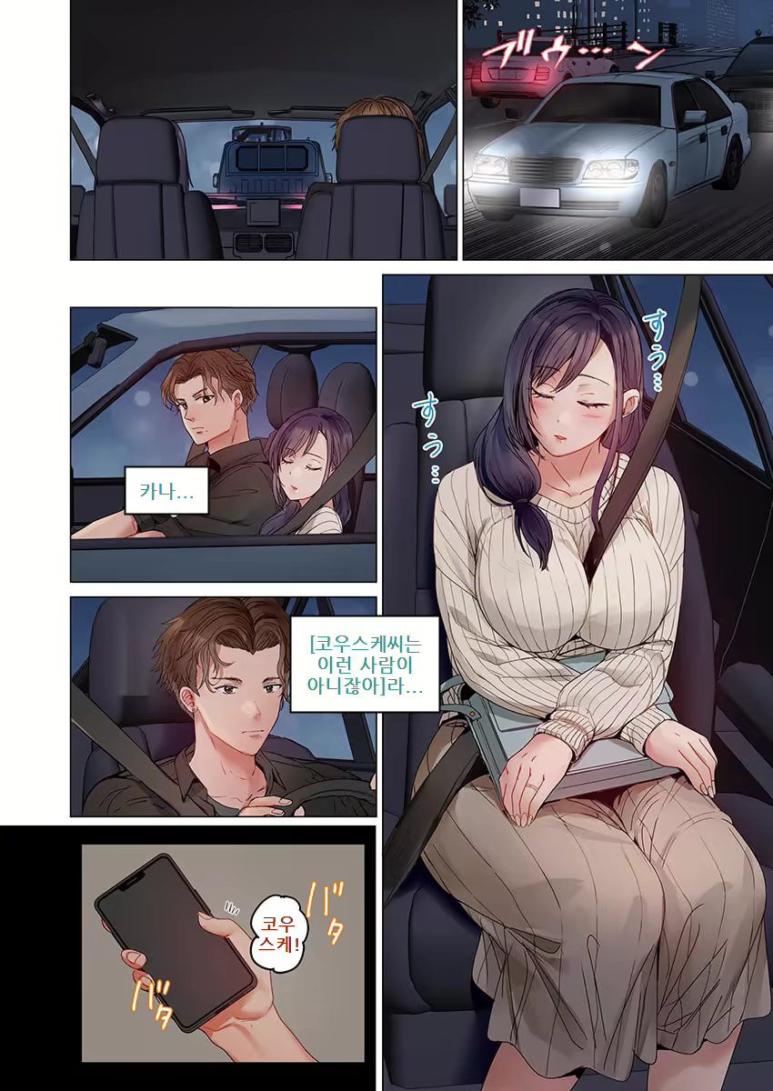 Content 2537131 - 4 페이지