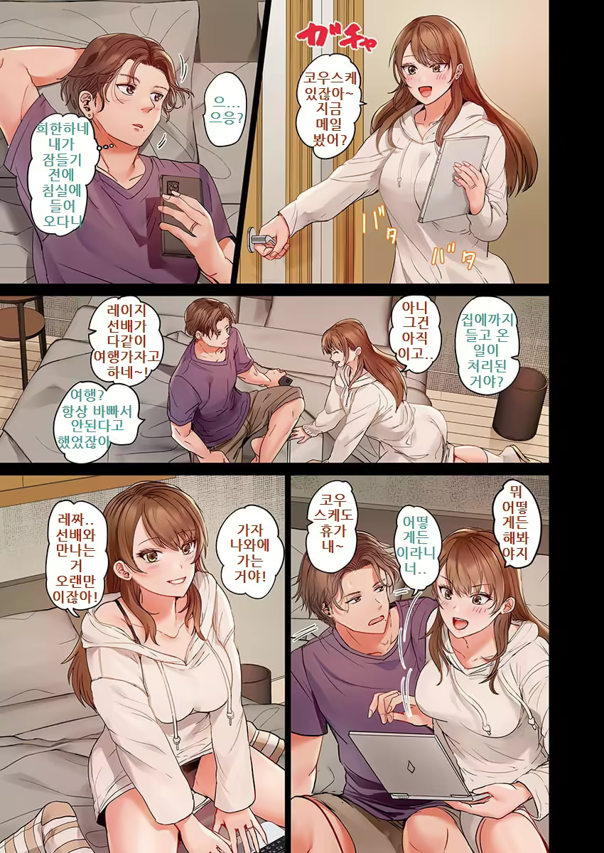 Content 2537131 - 5 페이지