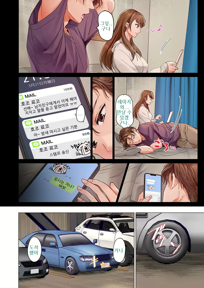 Content 2537131 - 6 페이지