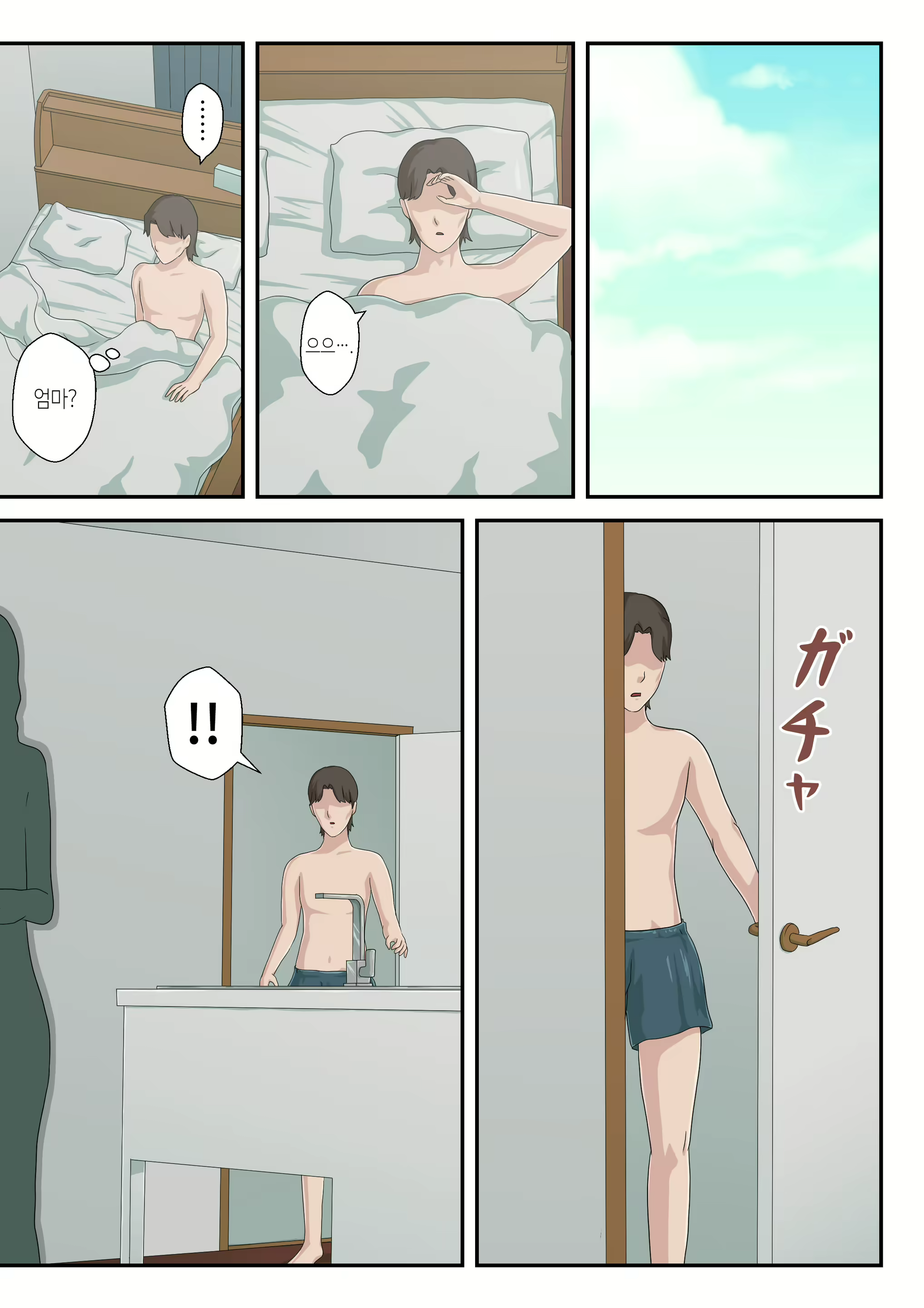 Content 2537257 - 20 페이지