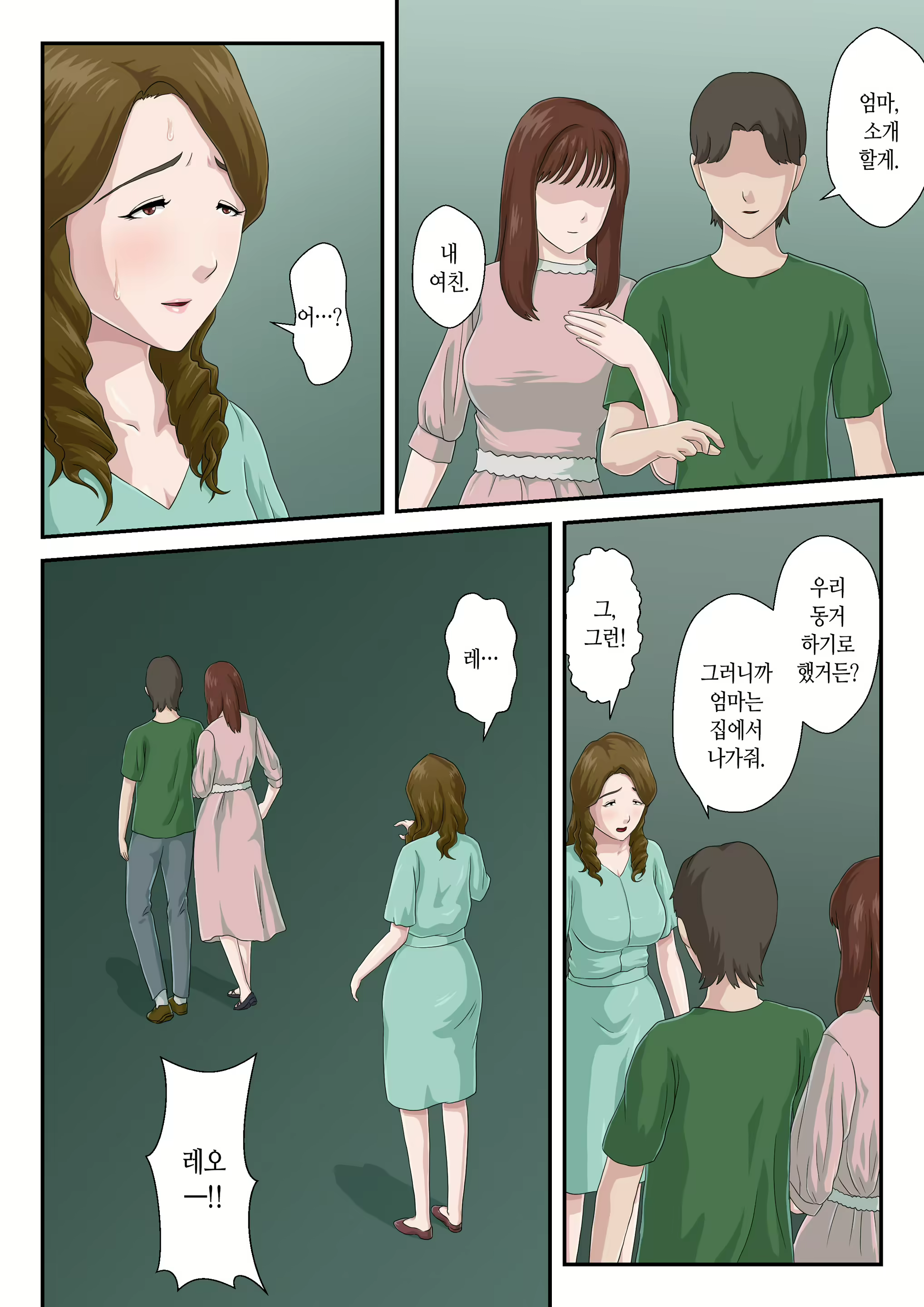 Content 2537257 - 29 페이지