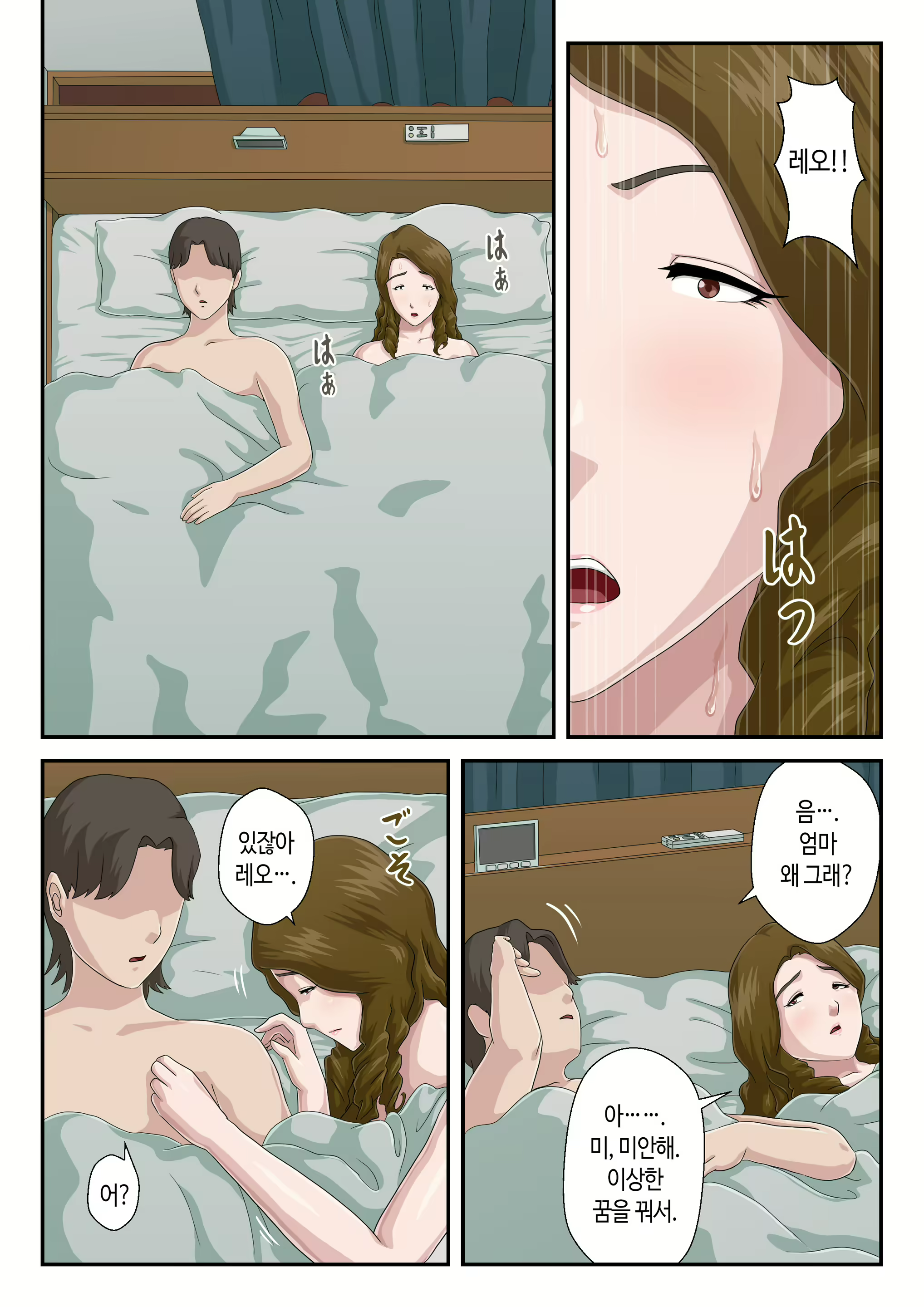 Content 2537257 - 30 페이지