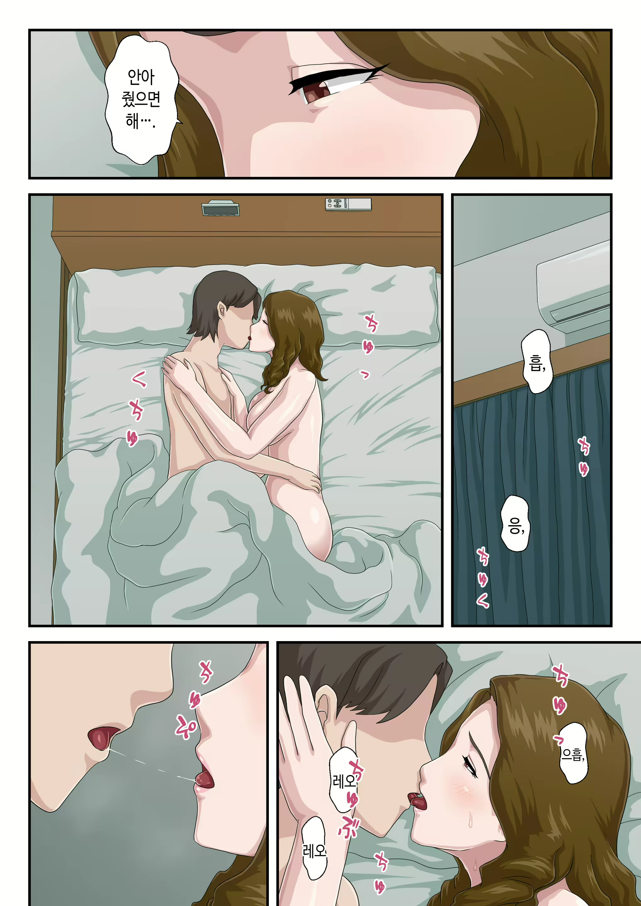 Content 2537257 - 31 페이지