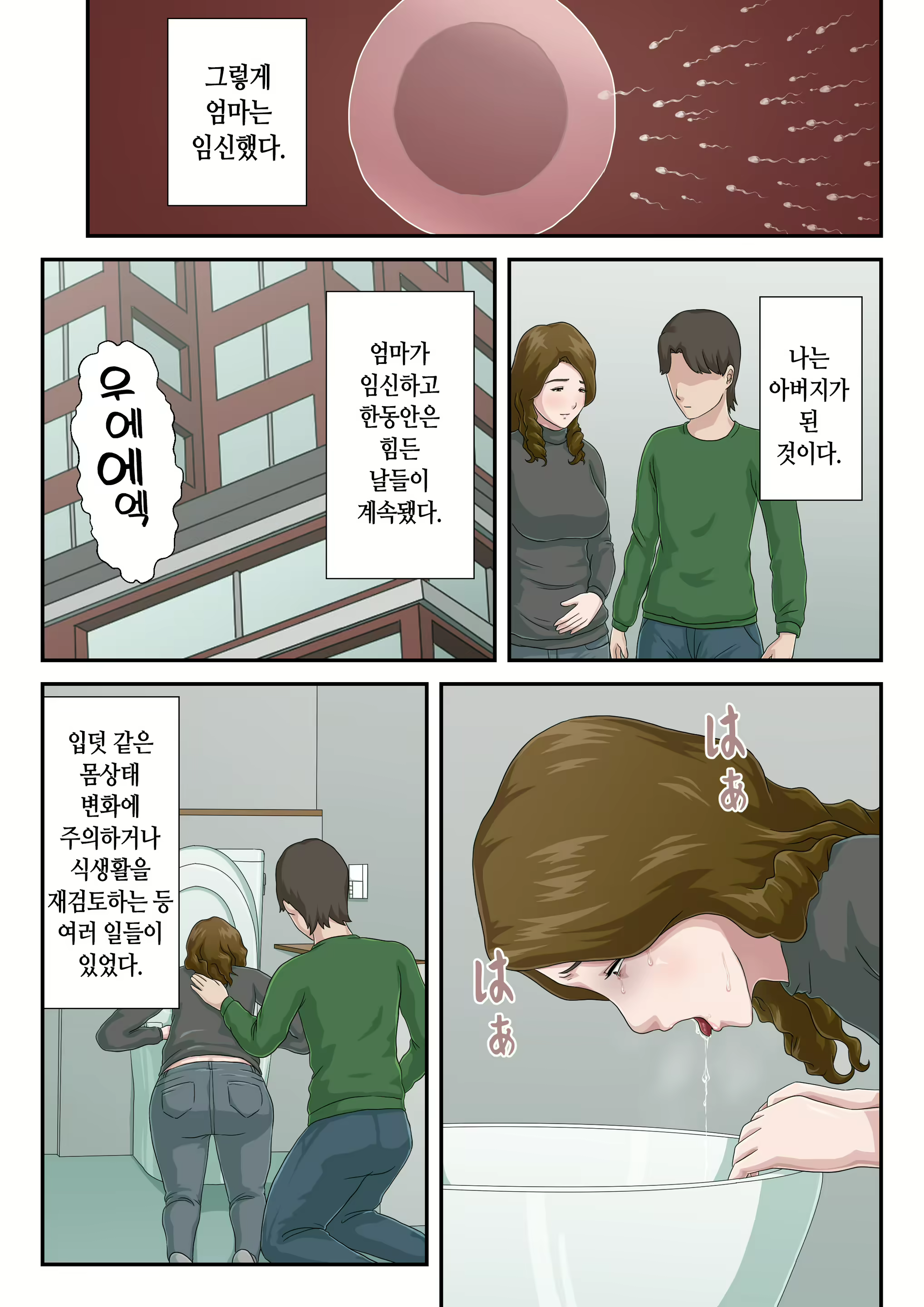 Content 2537257 - 38 페이지