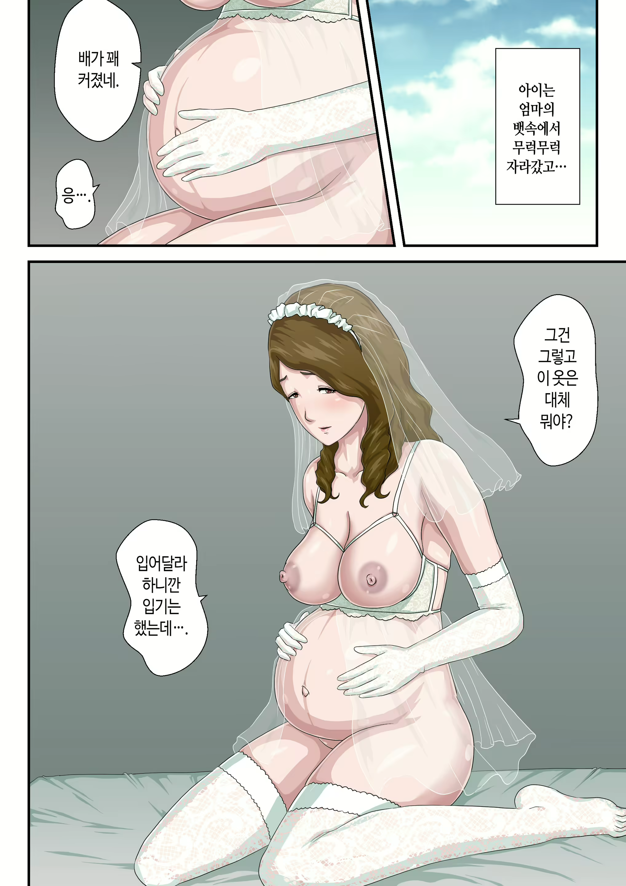 Content 2537257 - 39 페이지
