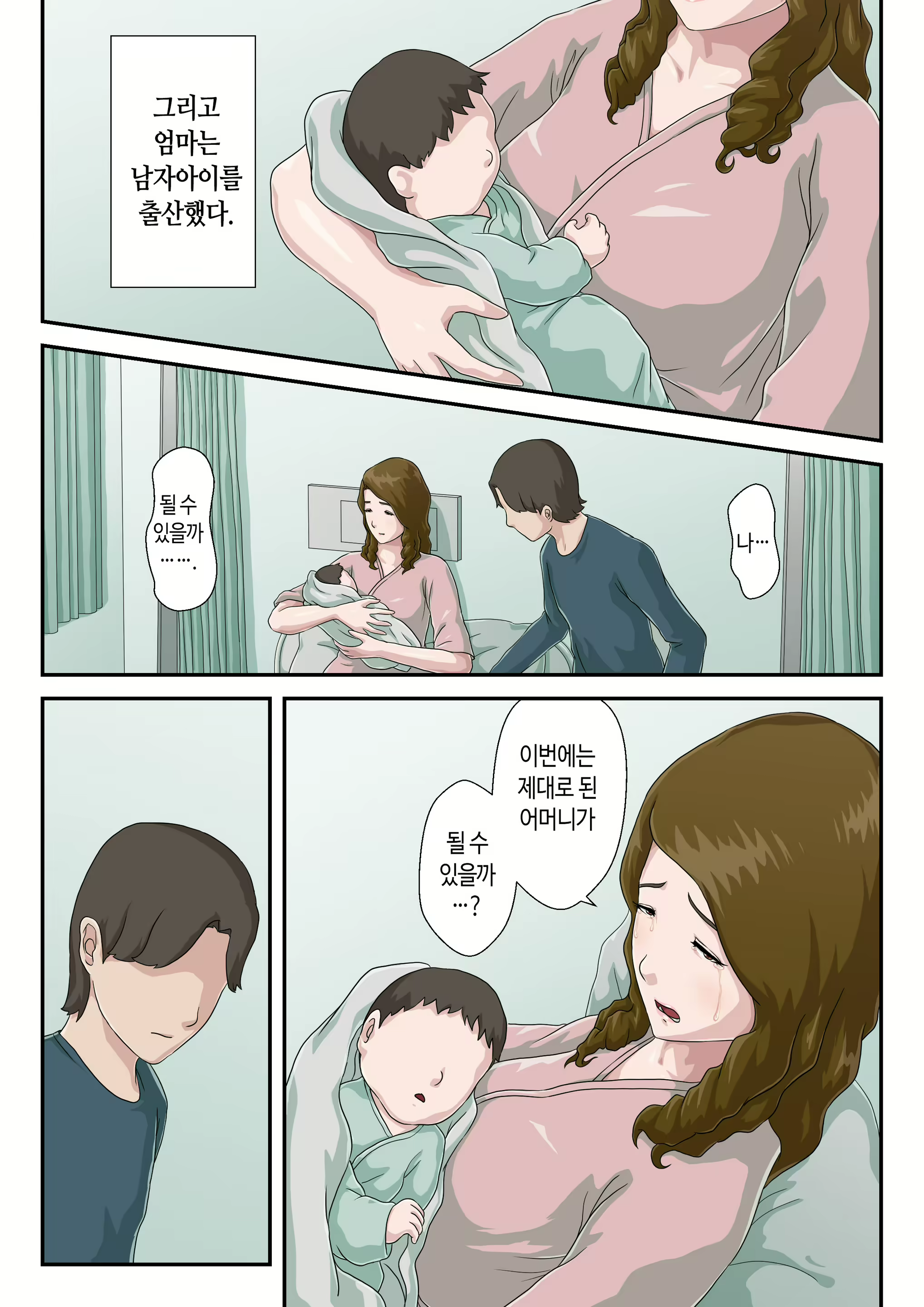 Content 2537257 - 50 페이지