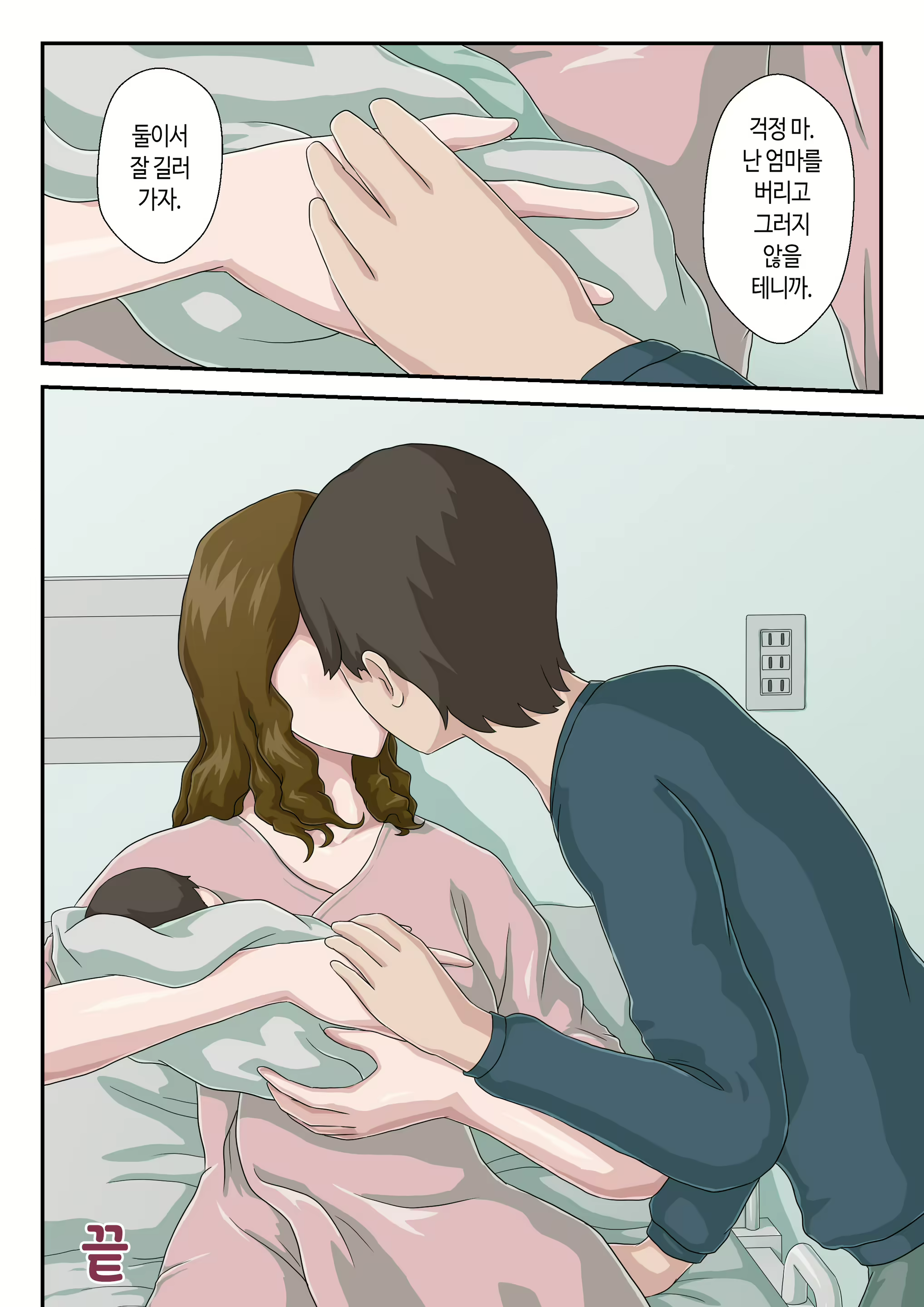 Content 2537257 - 51 페이지