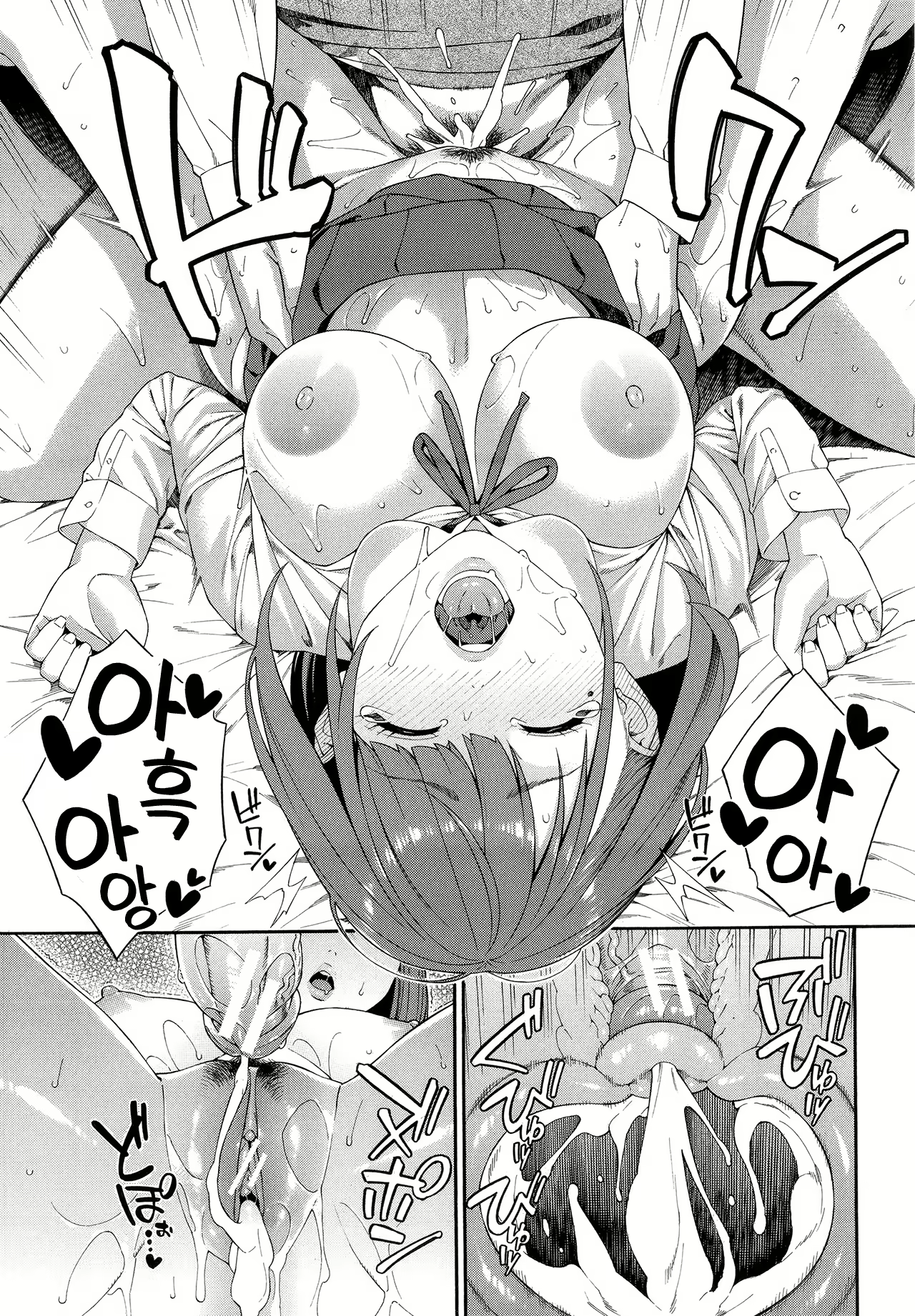 Content 2537279 - 126 페이지