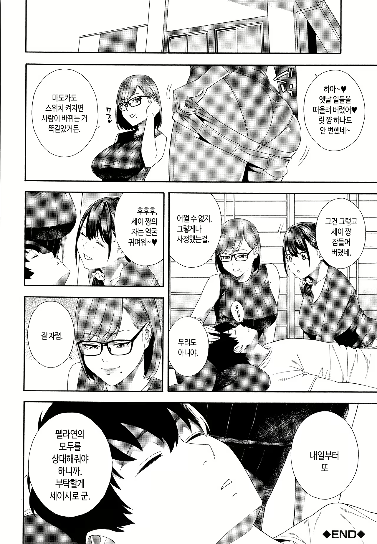 Content 2537279 - 165 페이지