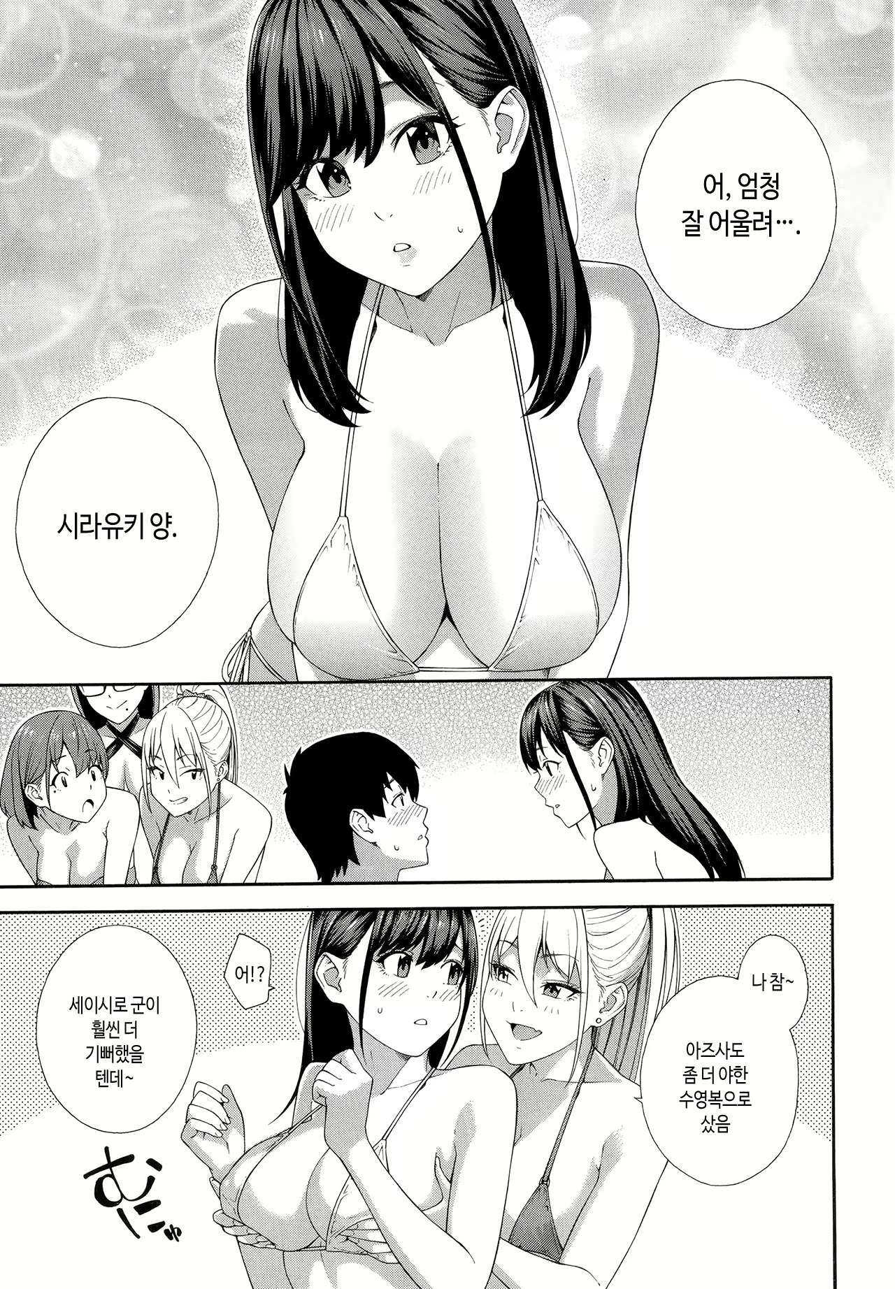 Content 2537279 - 170 페이지