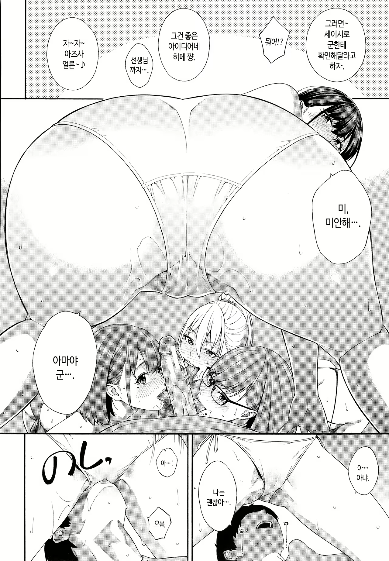 Content 2537279 - 181 페이지