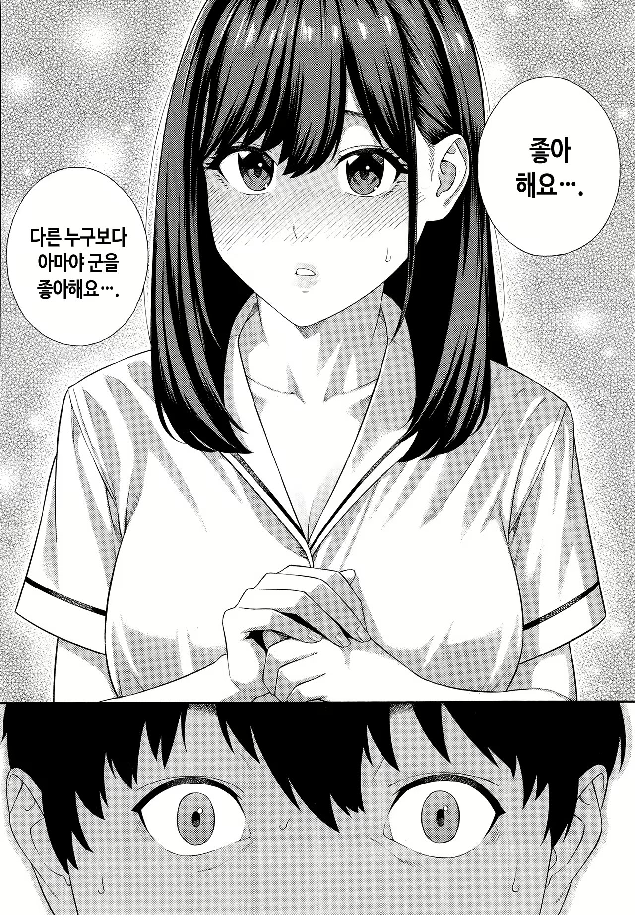 Content 2537279 - 202 페이지