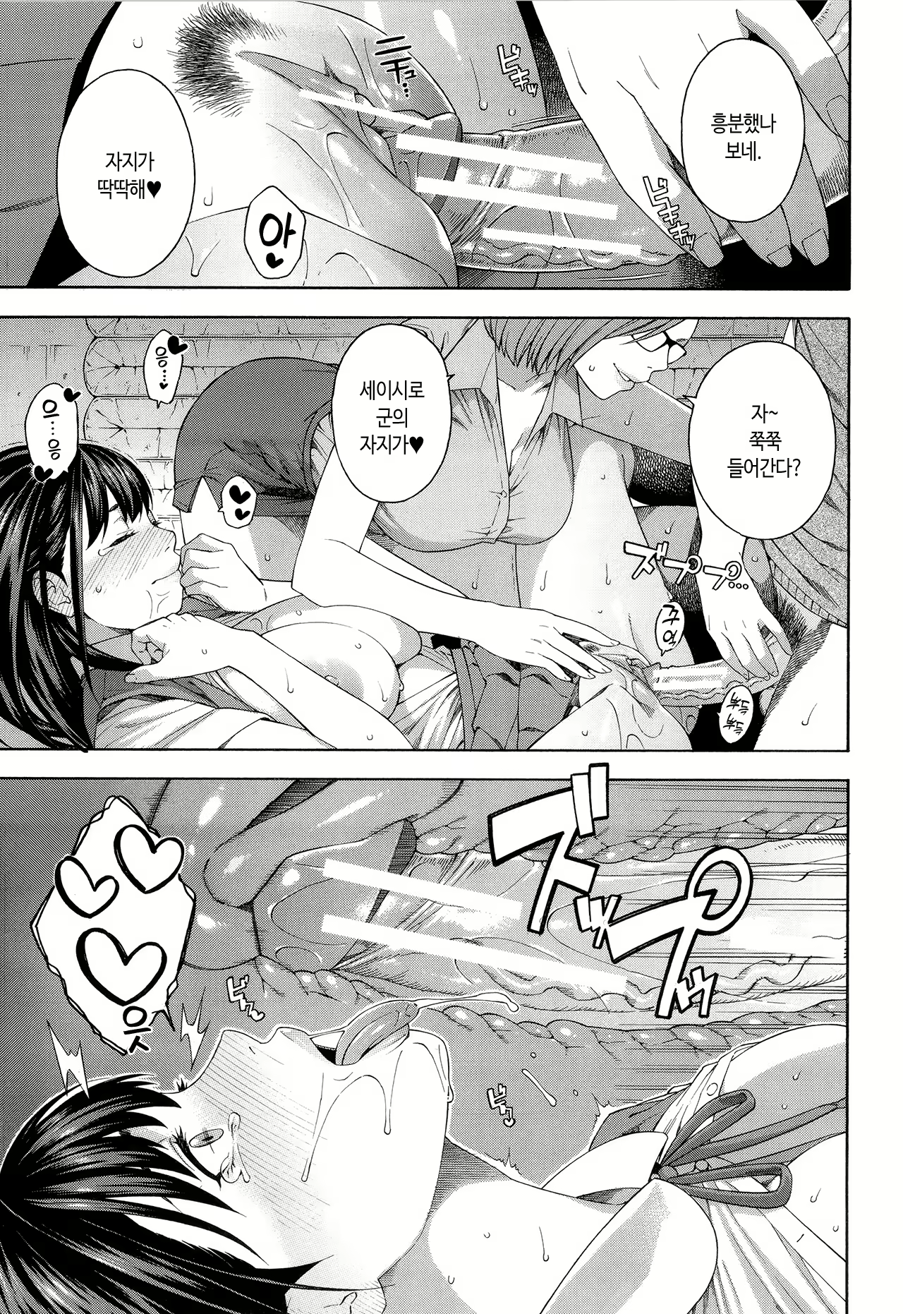 Content 2537279 - 36 페이지