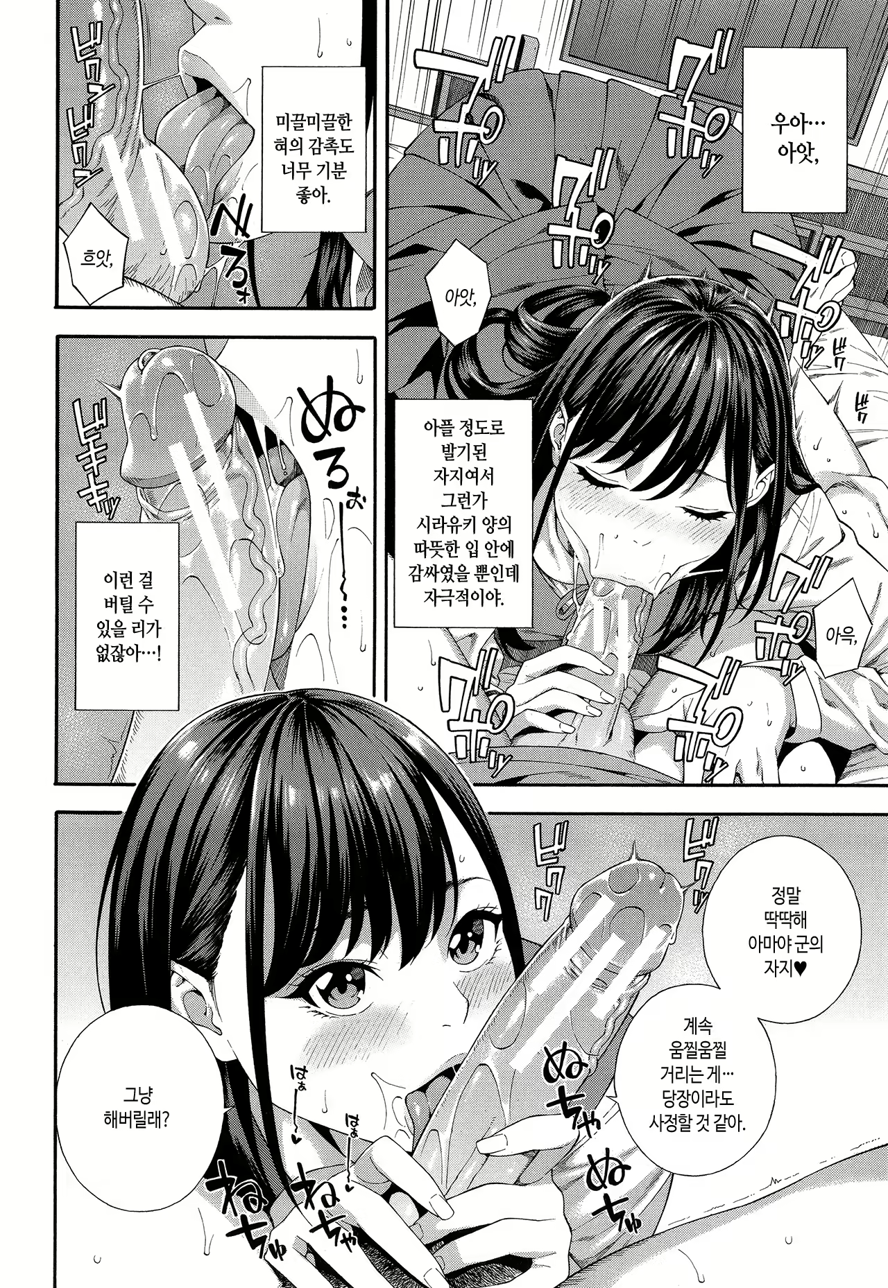 Content 2537279 - 49 페이지