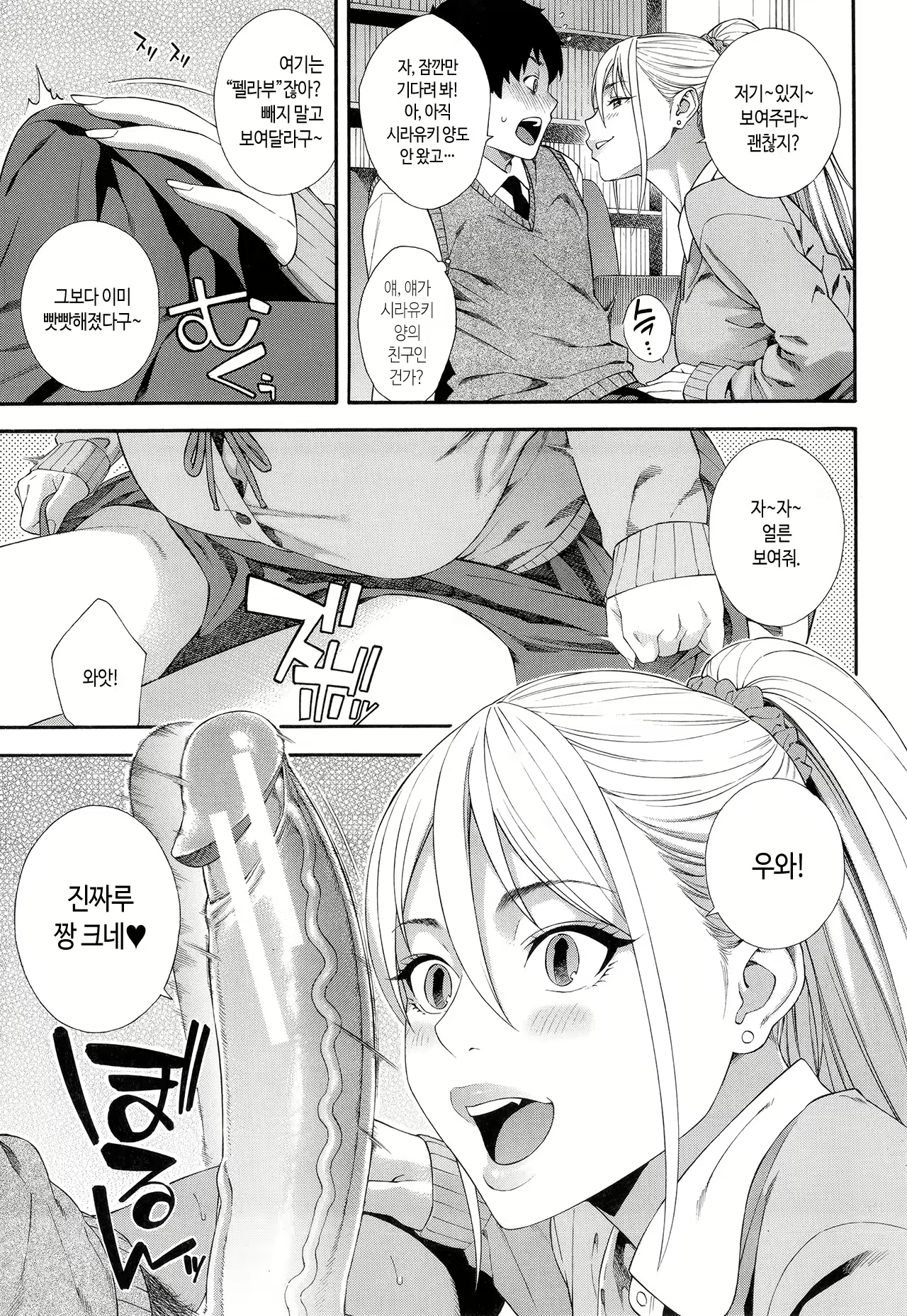 Content 2537279 - 56 페이지
