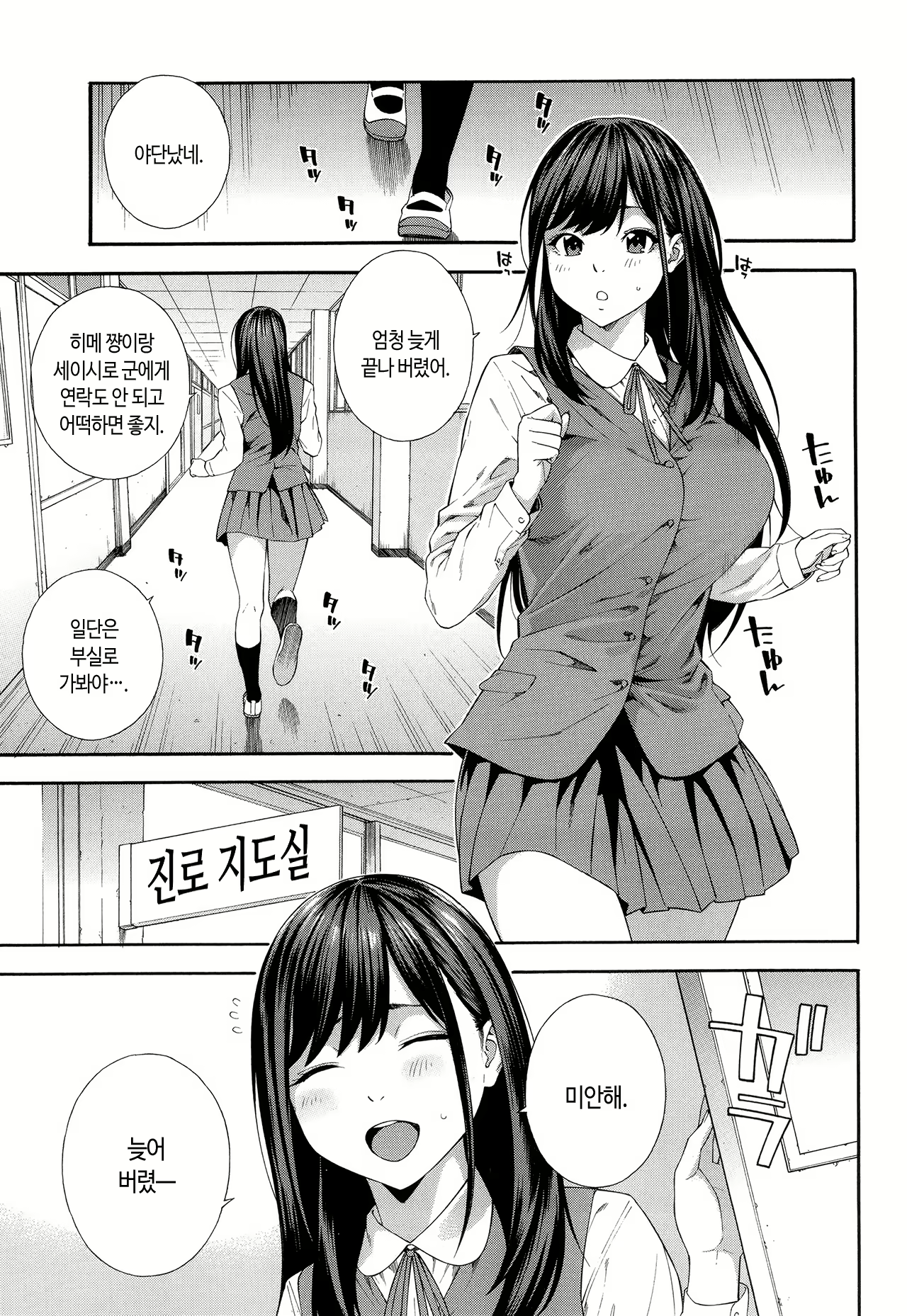 Content 2537279 - 66 페이지