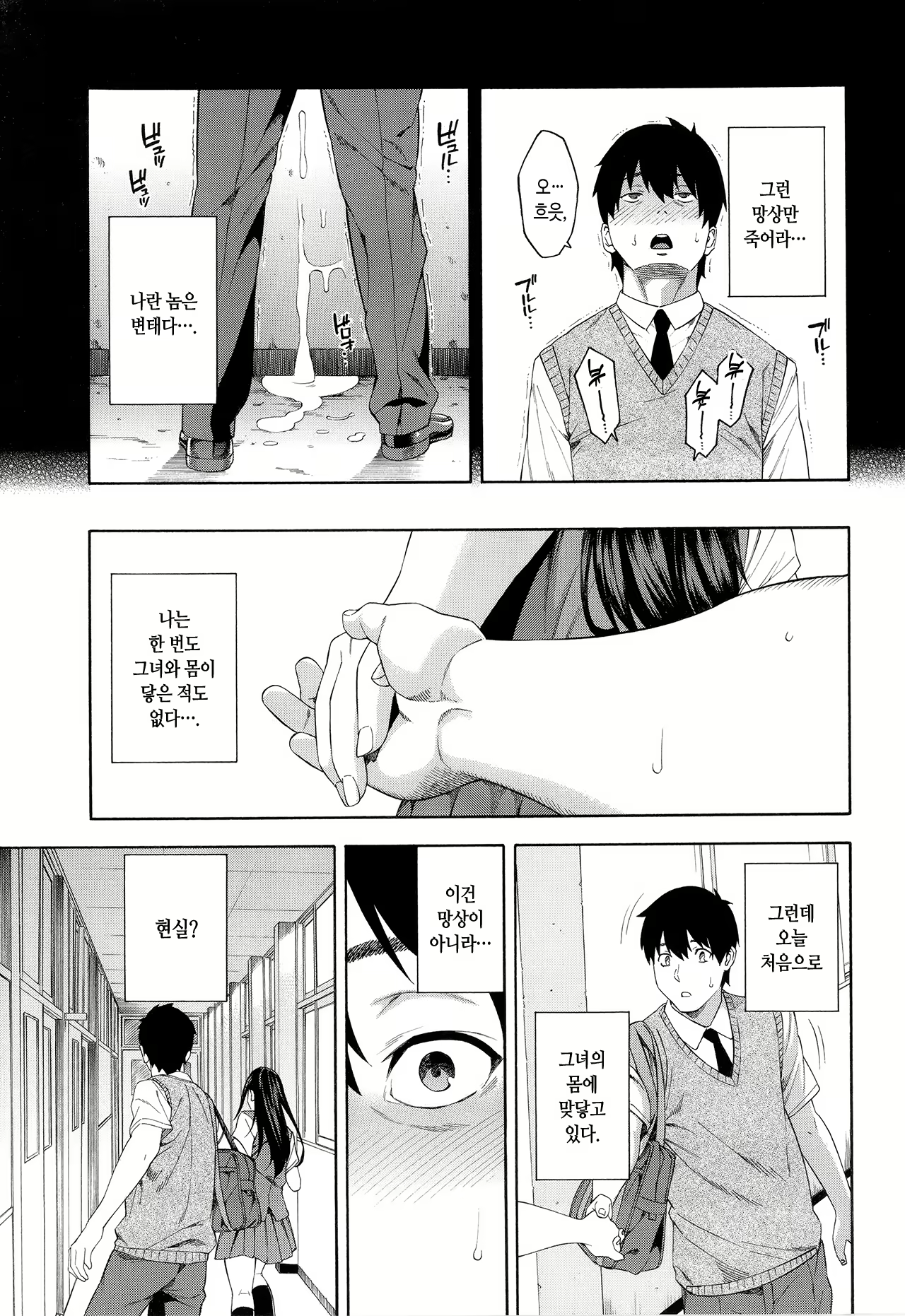 Content 2537279 - 8 페이지