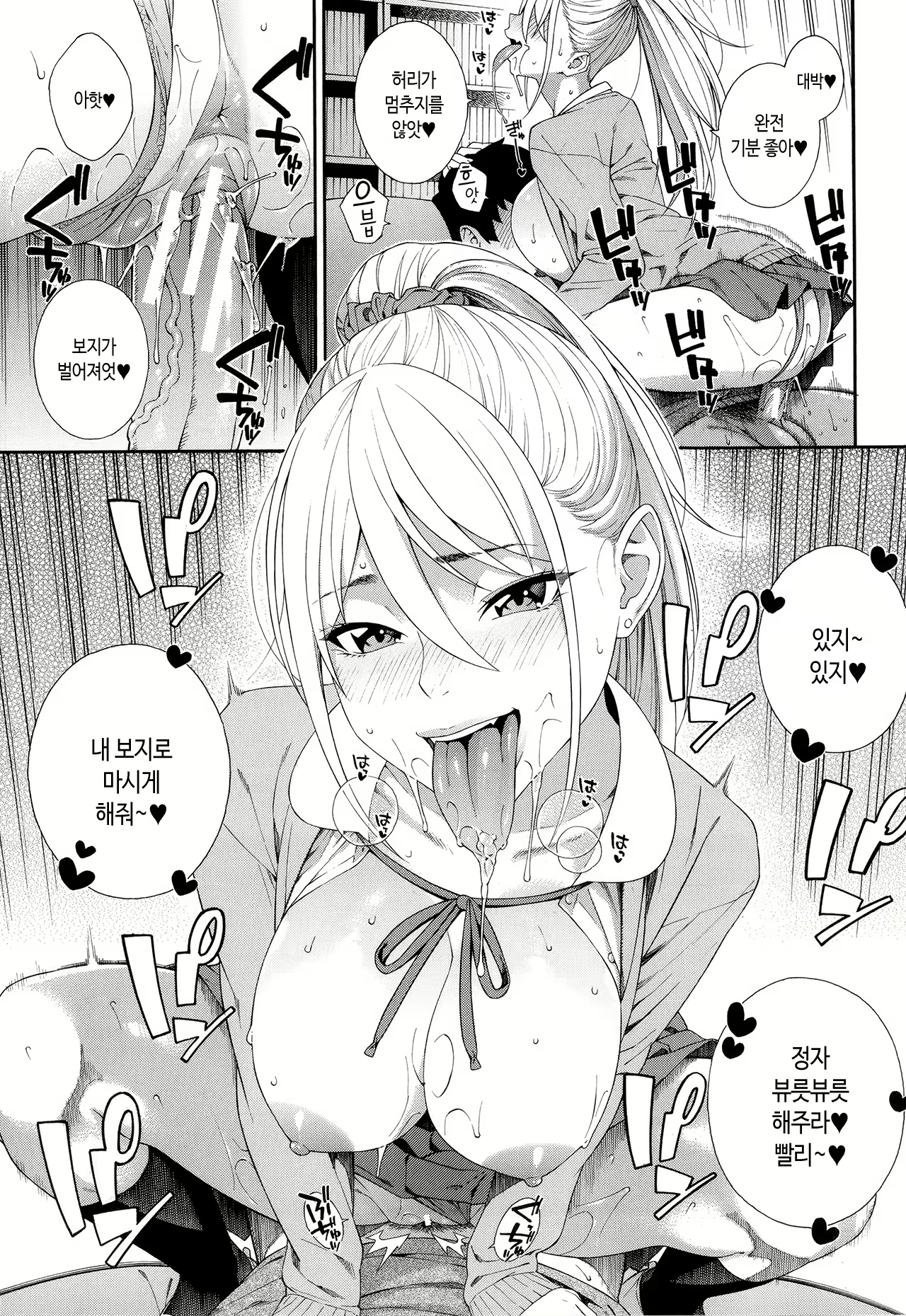 Content 2537279 - 80 페이지