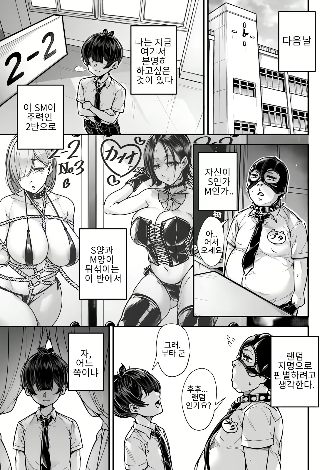 Content 2537404 - 20 페이지