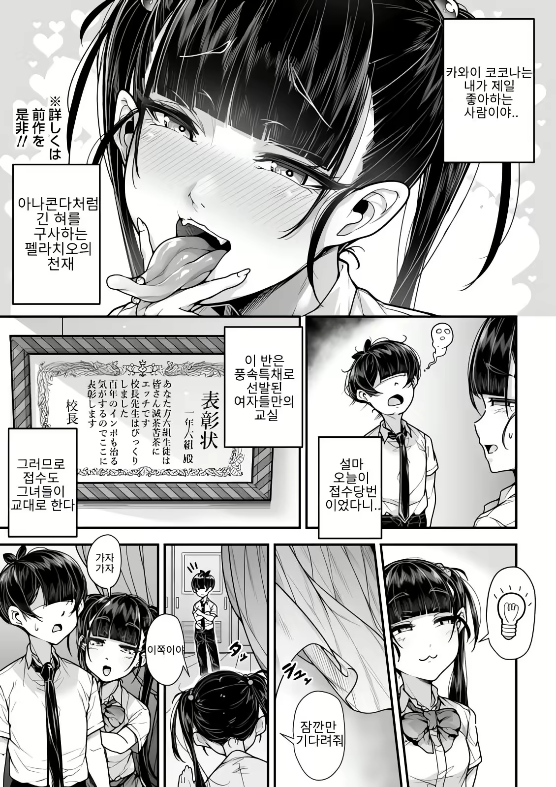 Content 2537404 - 36 페이지