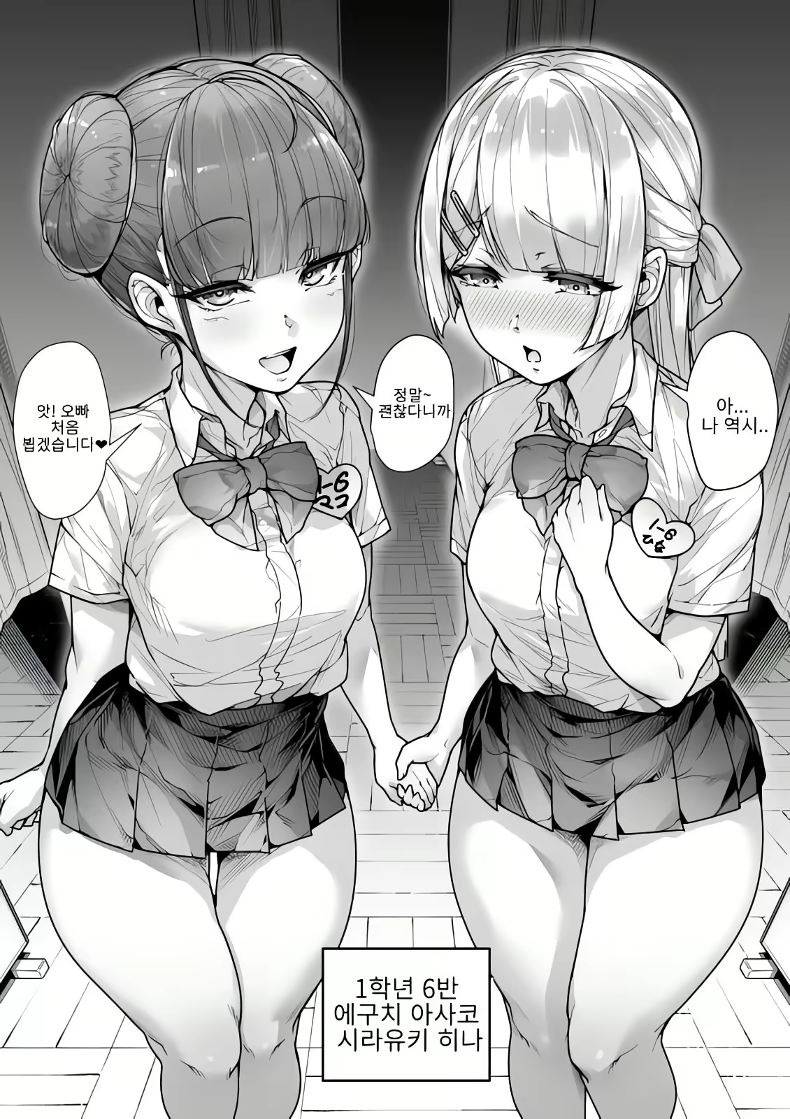 Content 2537404 - 37 페이지