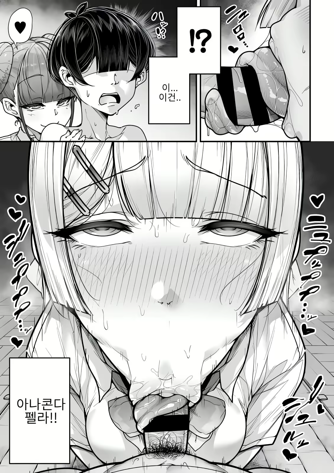 Content 2537404 - 40 페이지