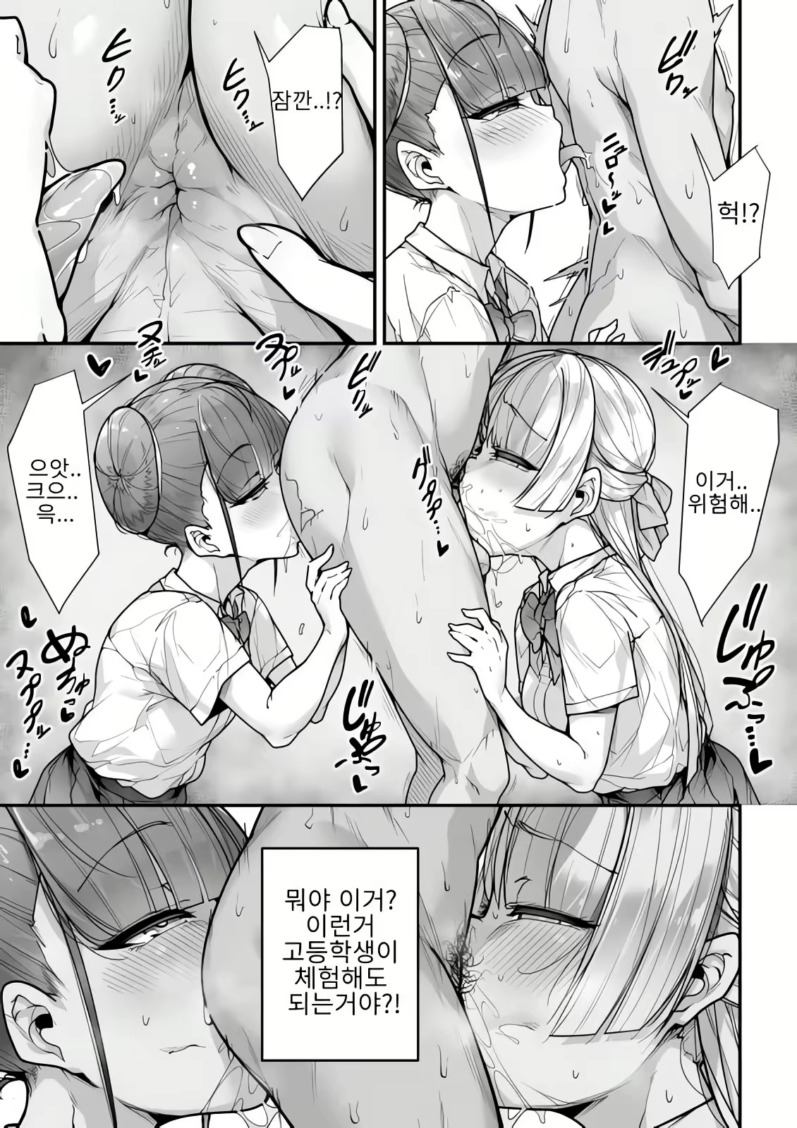 Content 2537404 - 42 페이지