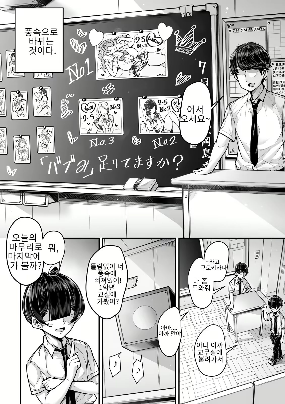Content 2537404 - 5 페이지