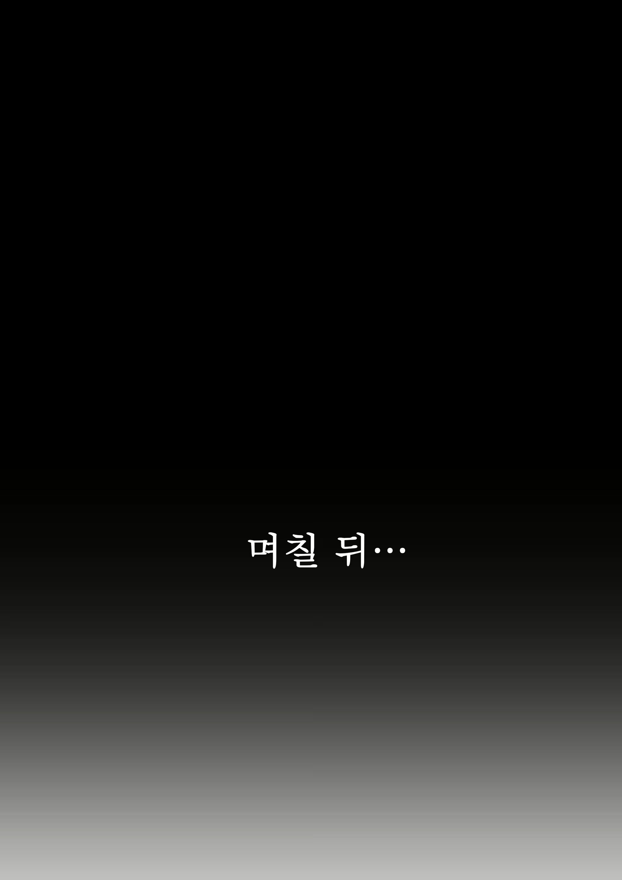 Content 2537576 - 23 페이지