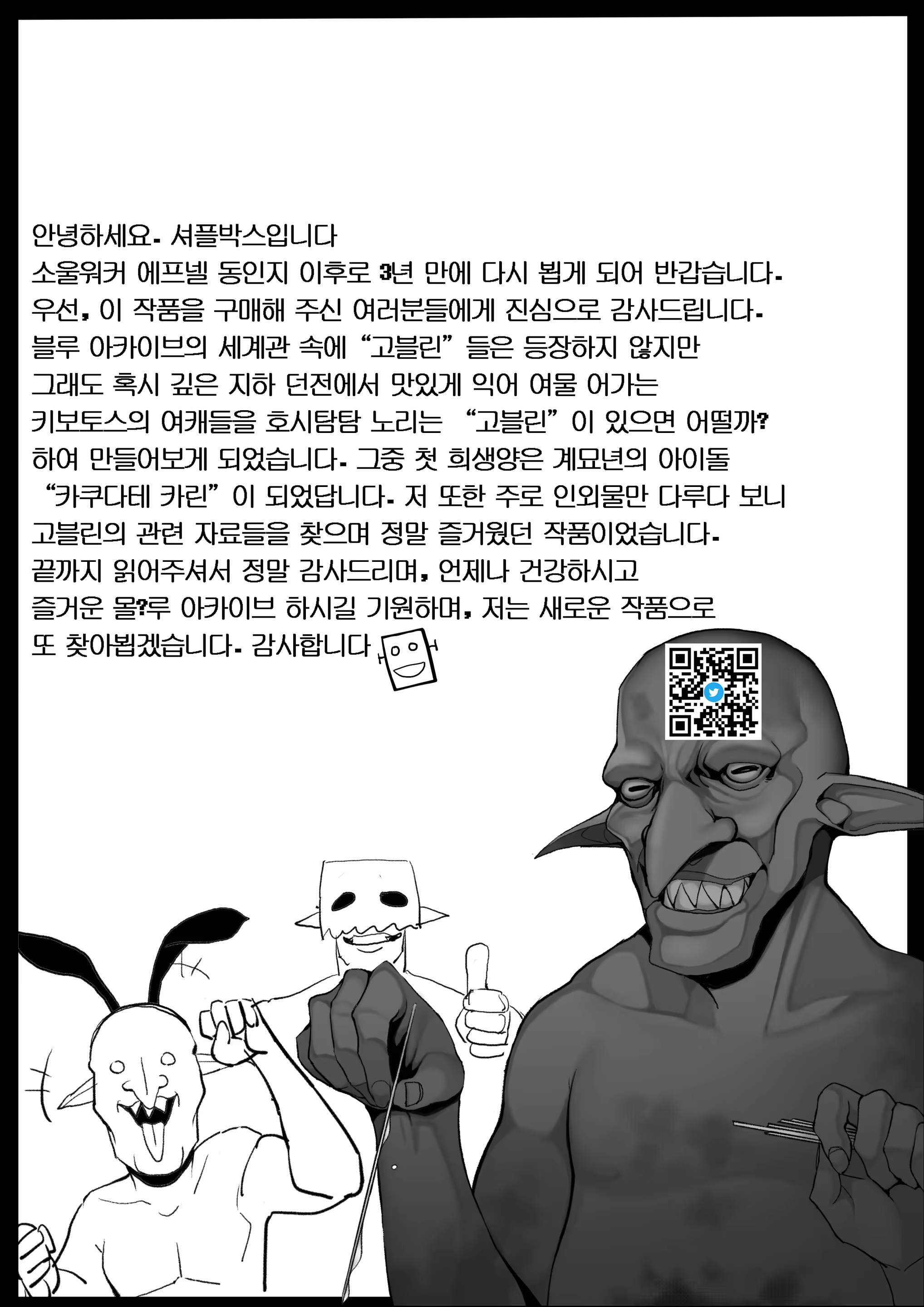 Content 2537576 - 28 페이지