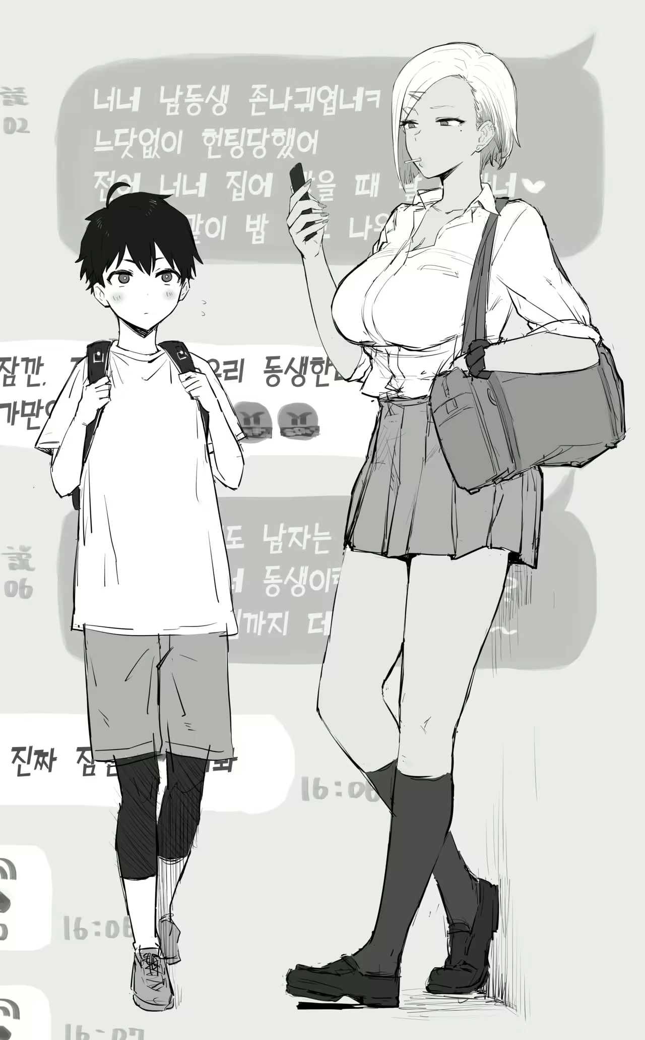 Content 2537990 - 2 페이지