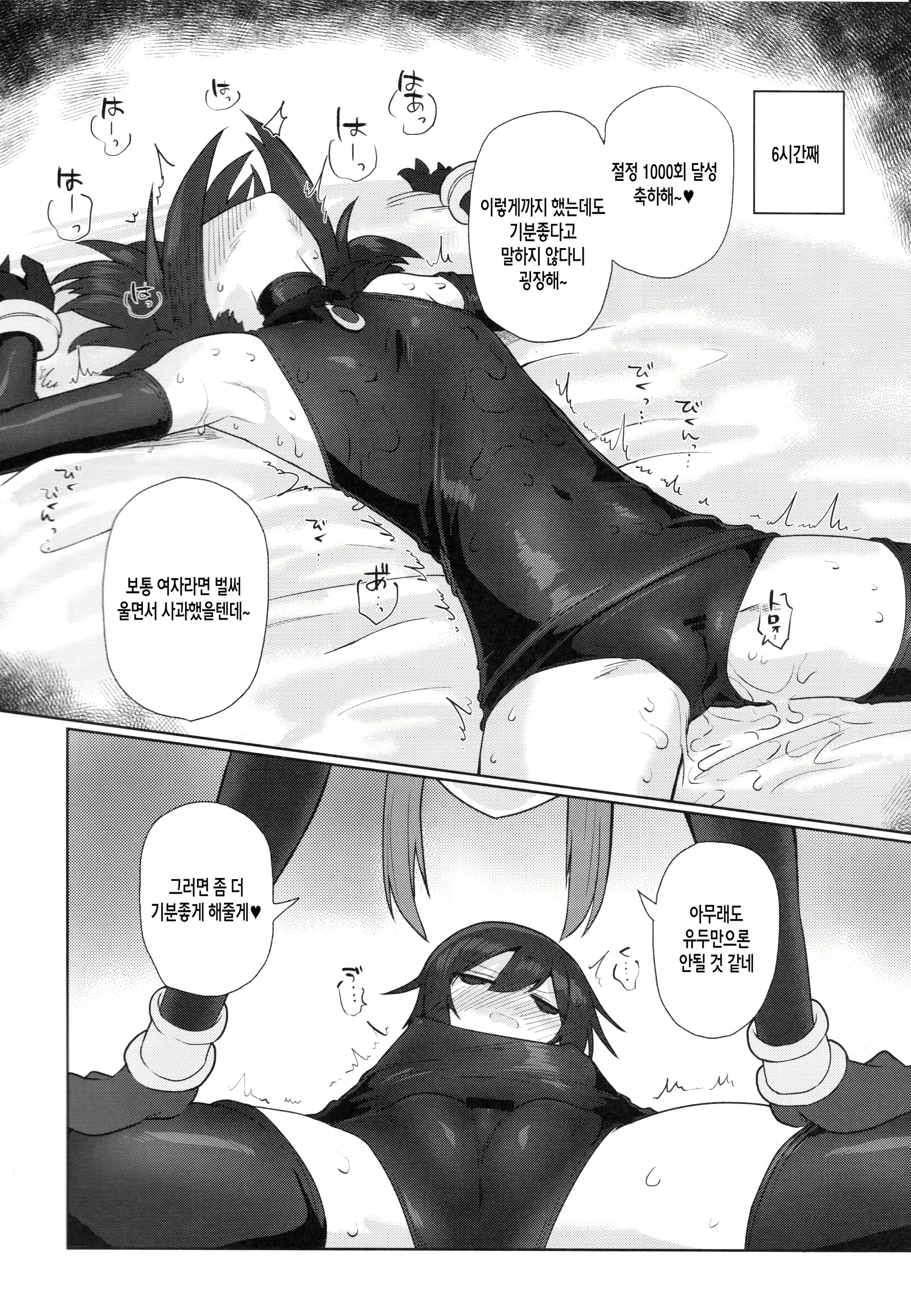 Content 2538032 - 17 페이지
