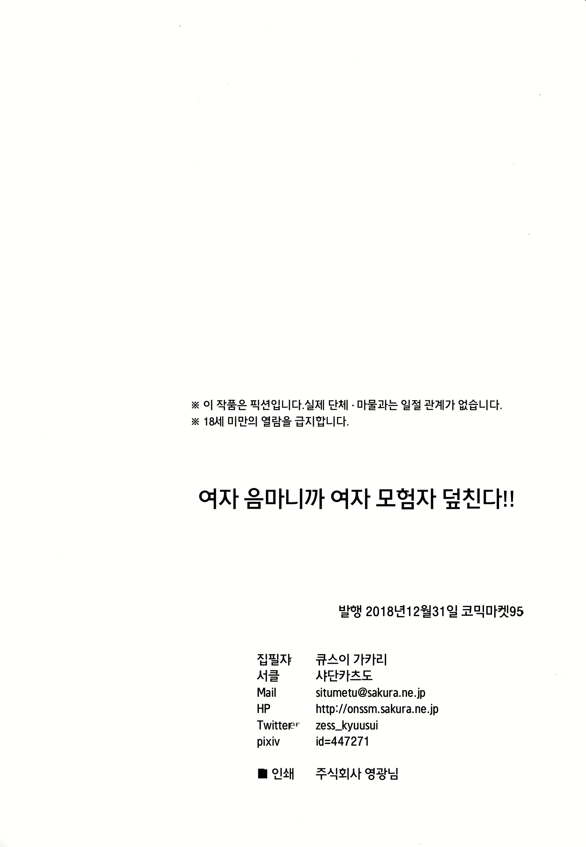 Content 2538032 - 29 페이지