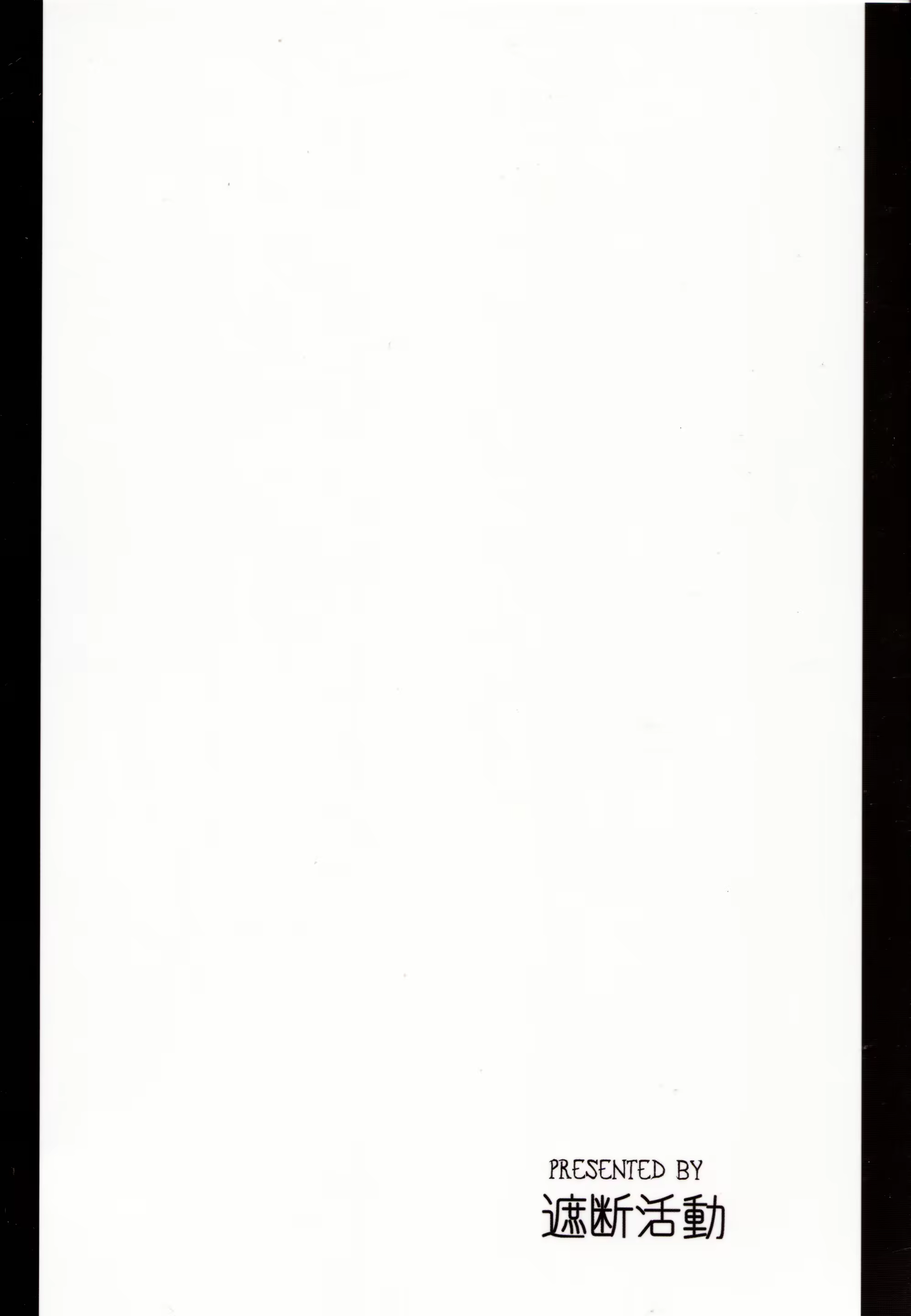 Content 2538032 - 30 페이지