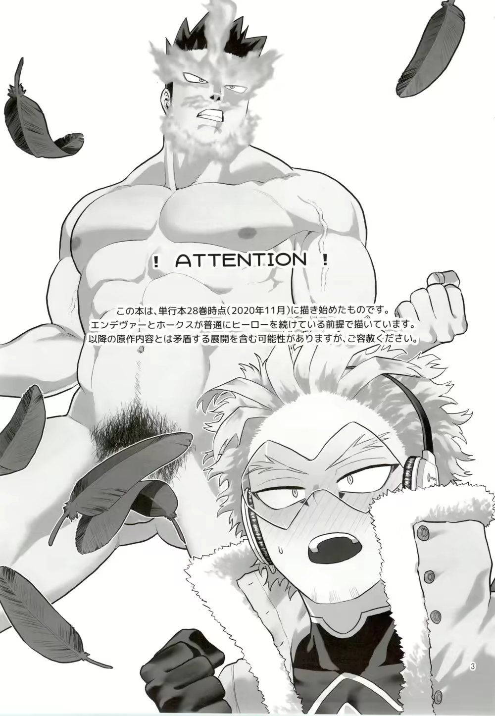Content 2538087 - 2 페이지