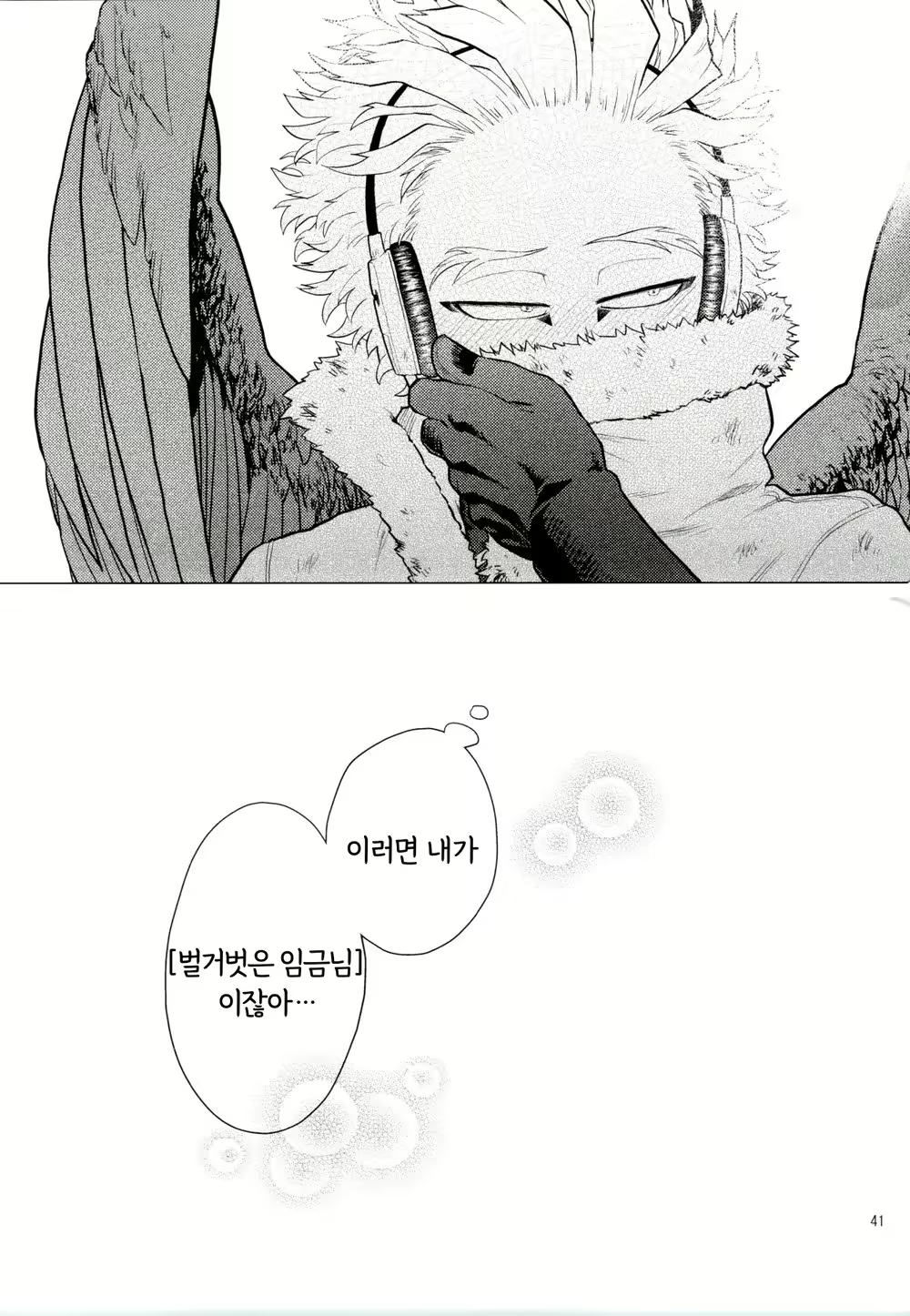 Content 2538087 - 40 페이지