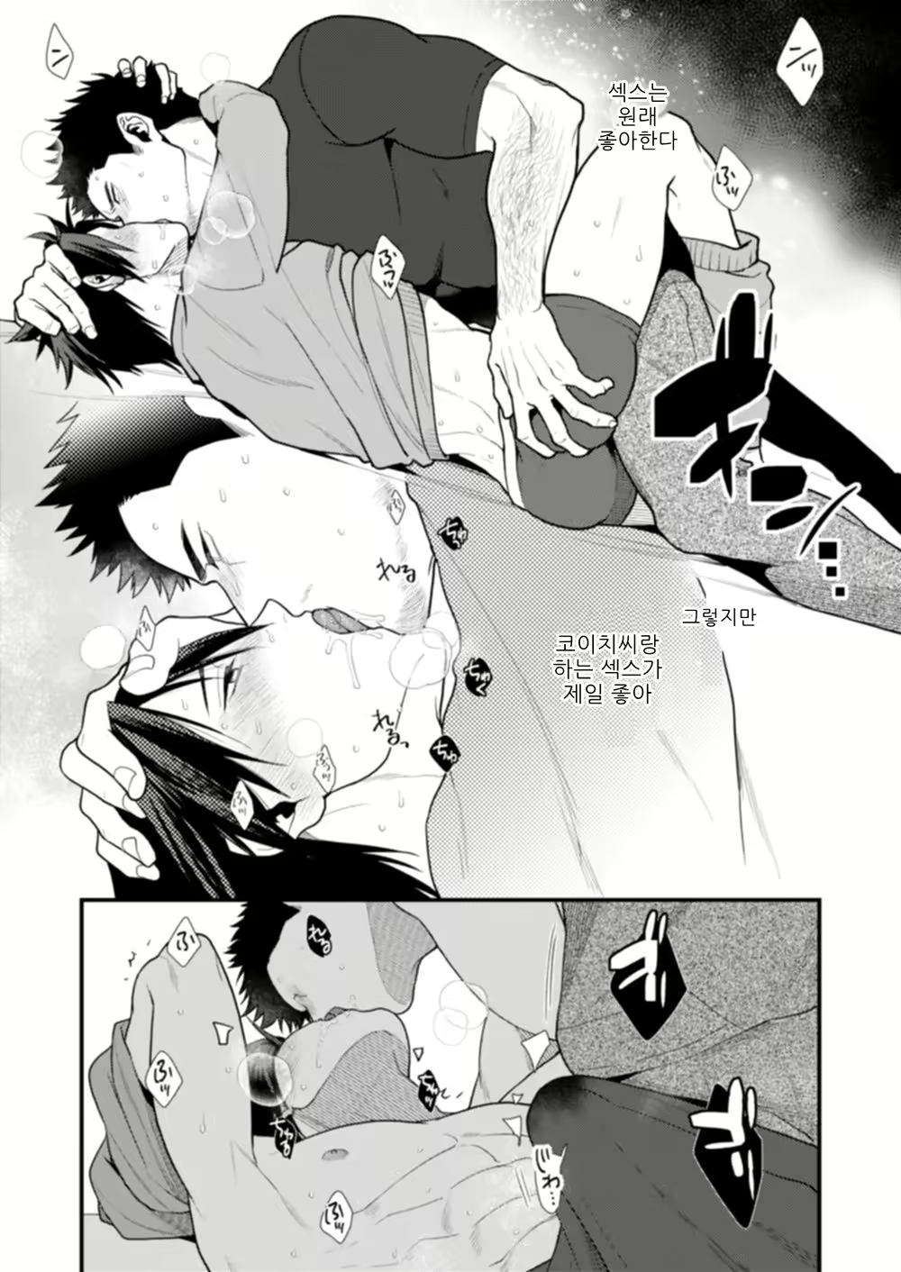 Content 2538093 - 9 페이지