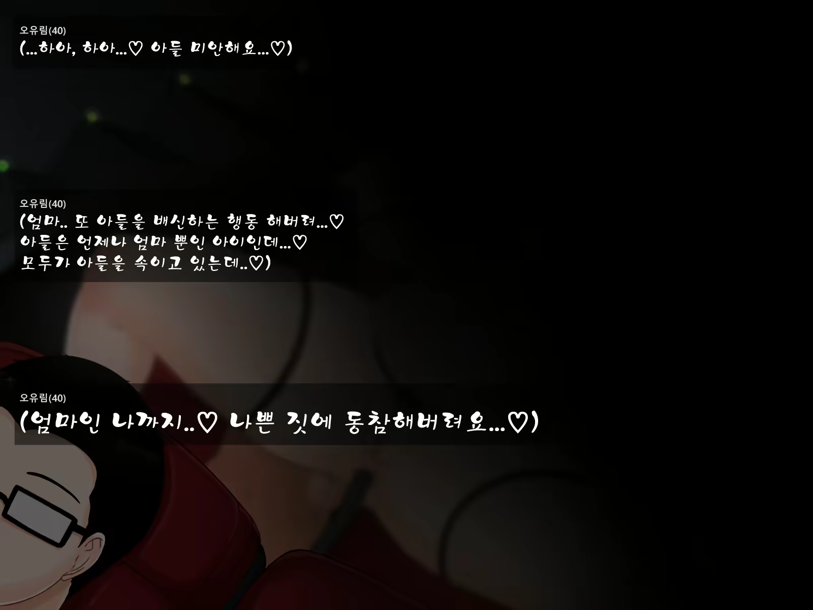 Content 2538313 - 100 페이지