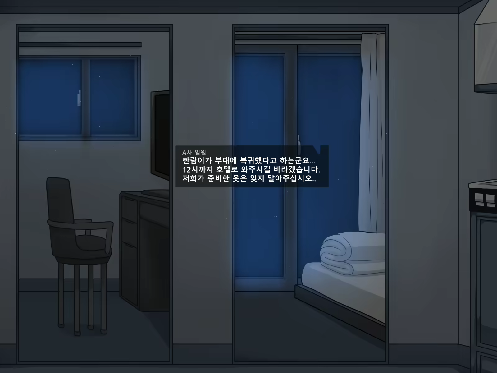 Content 2538313 - 136 페이지