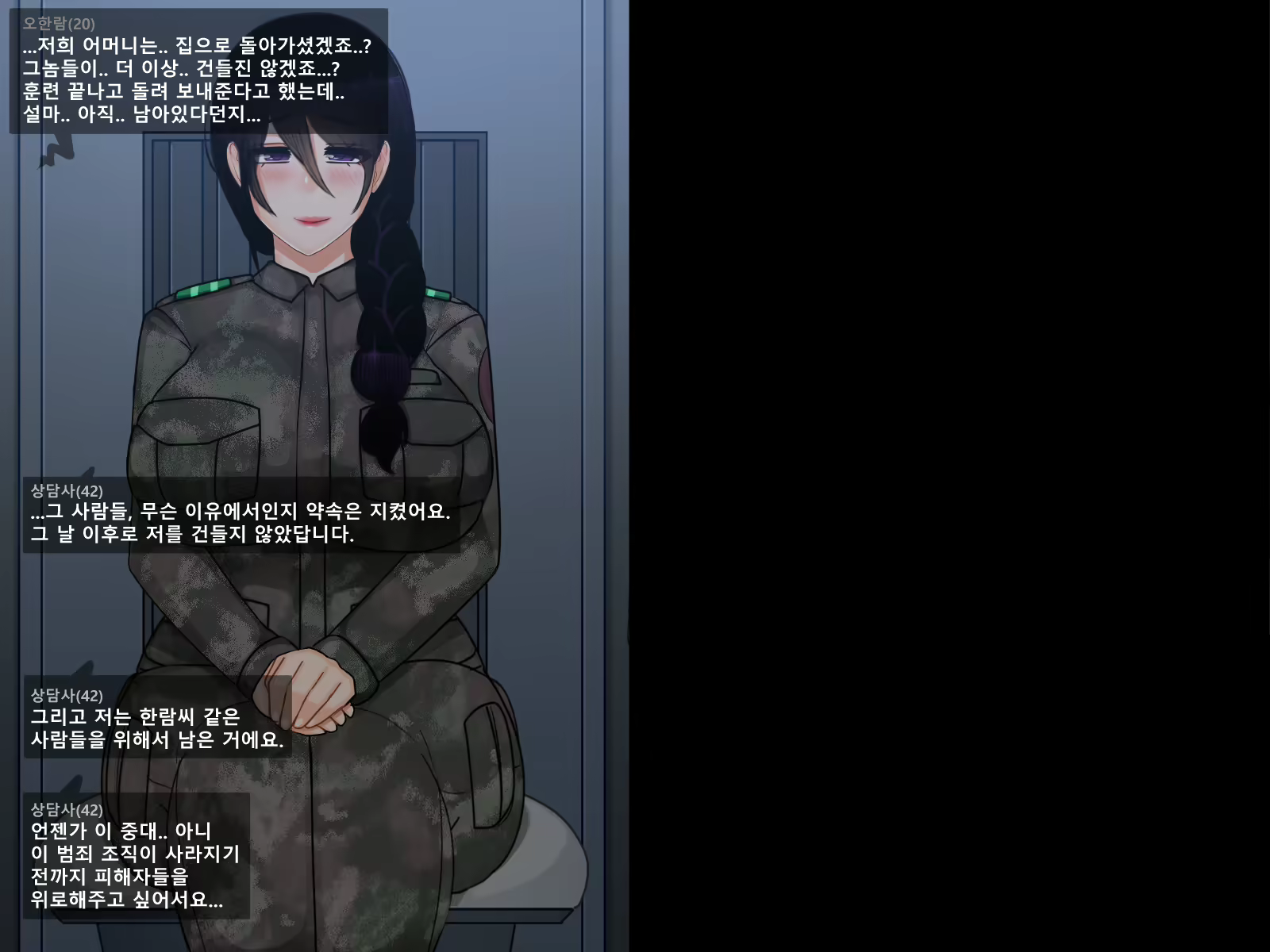 Content 2538313 - 14 페이지