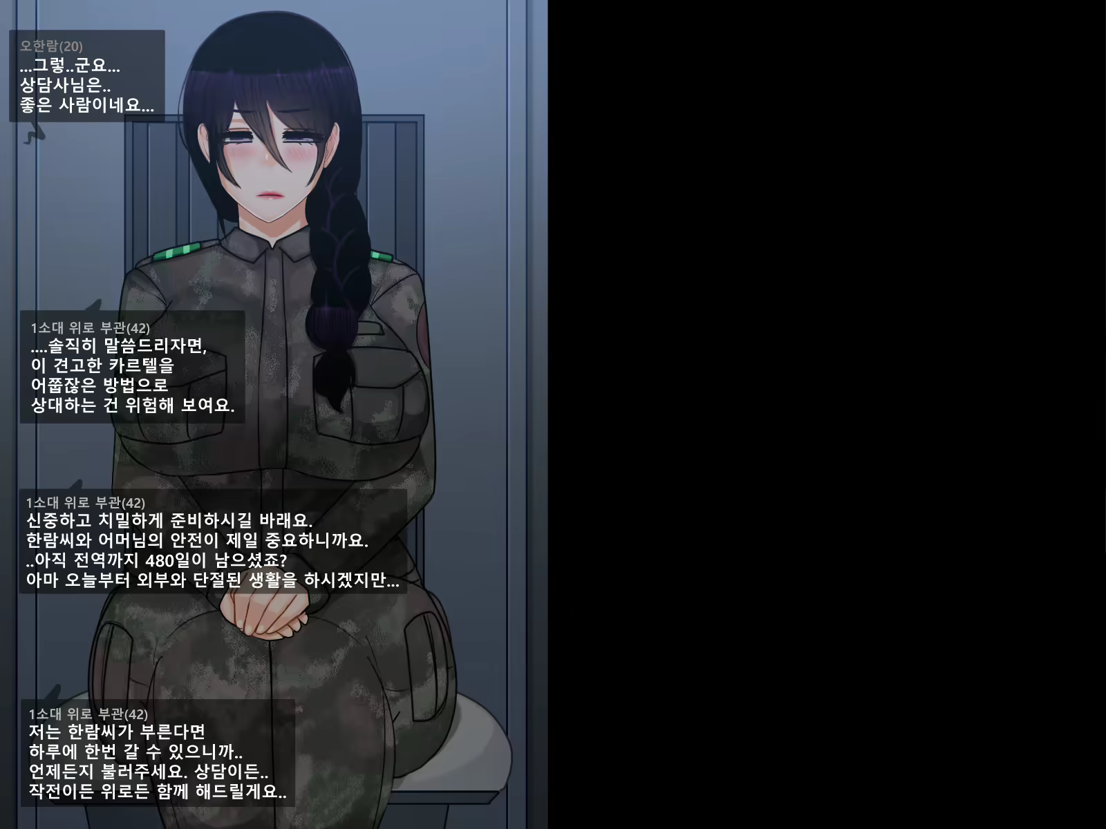 Content 2538313 - 15 페이지